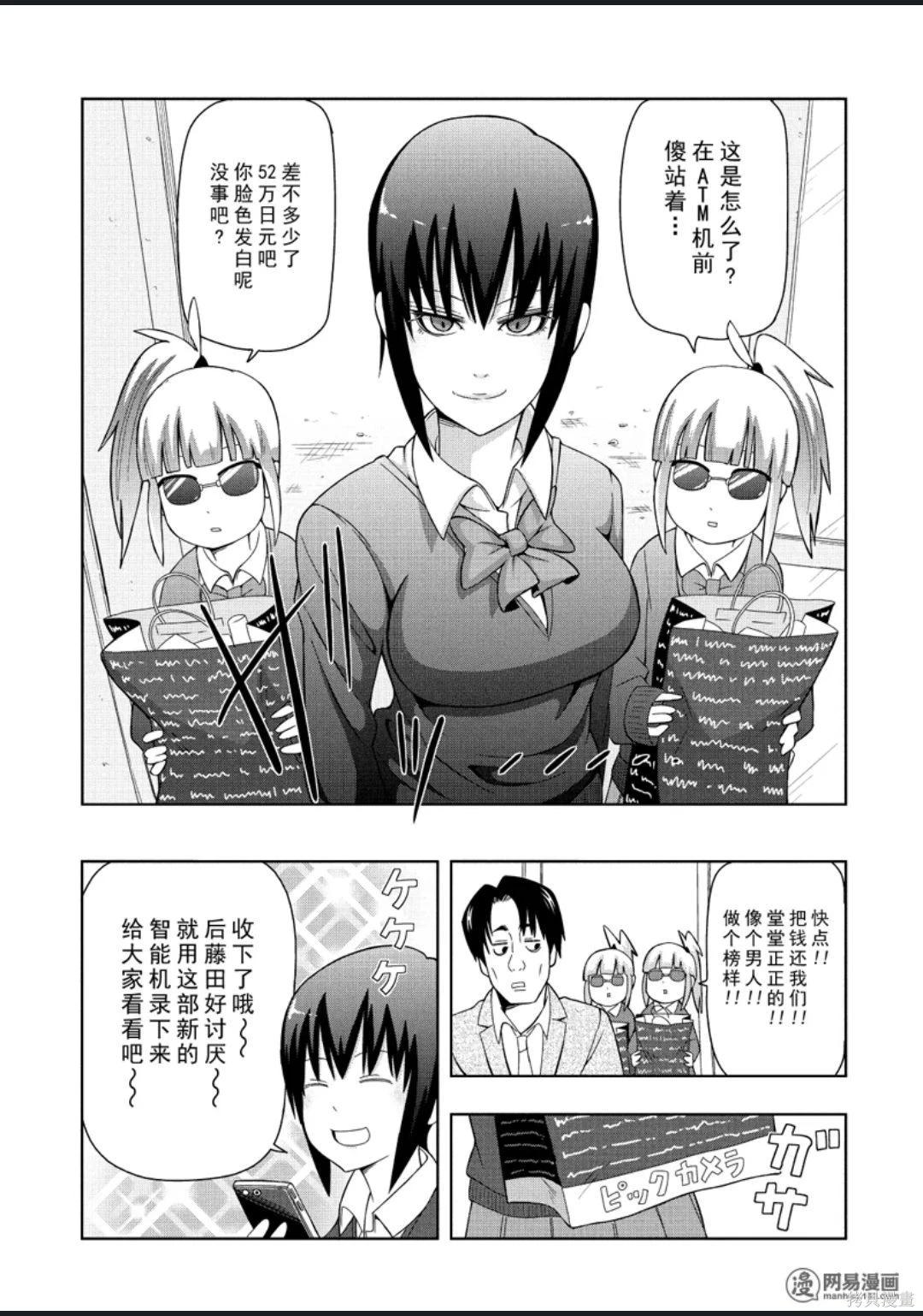 第 68 页