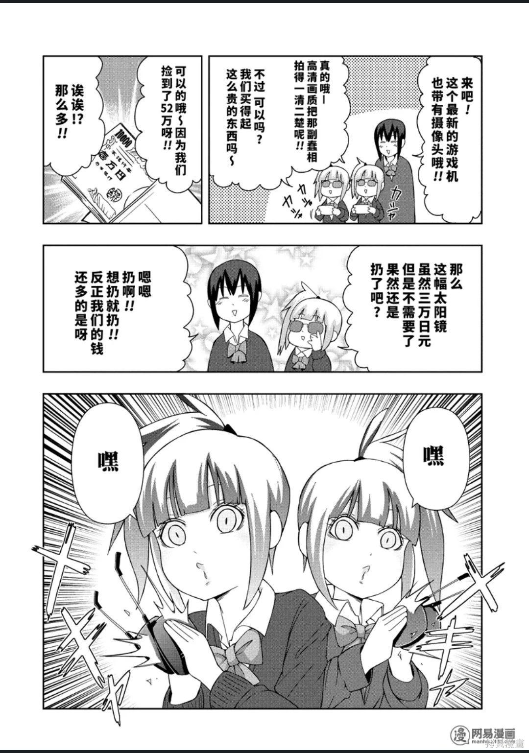 第 69 页