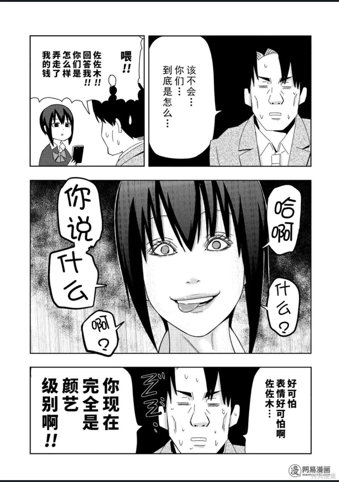 第 70 页