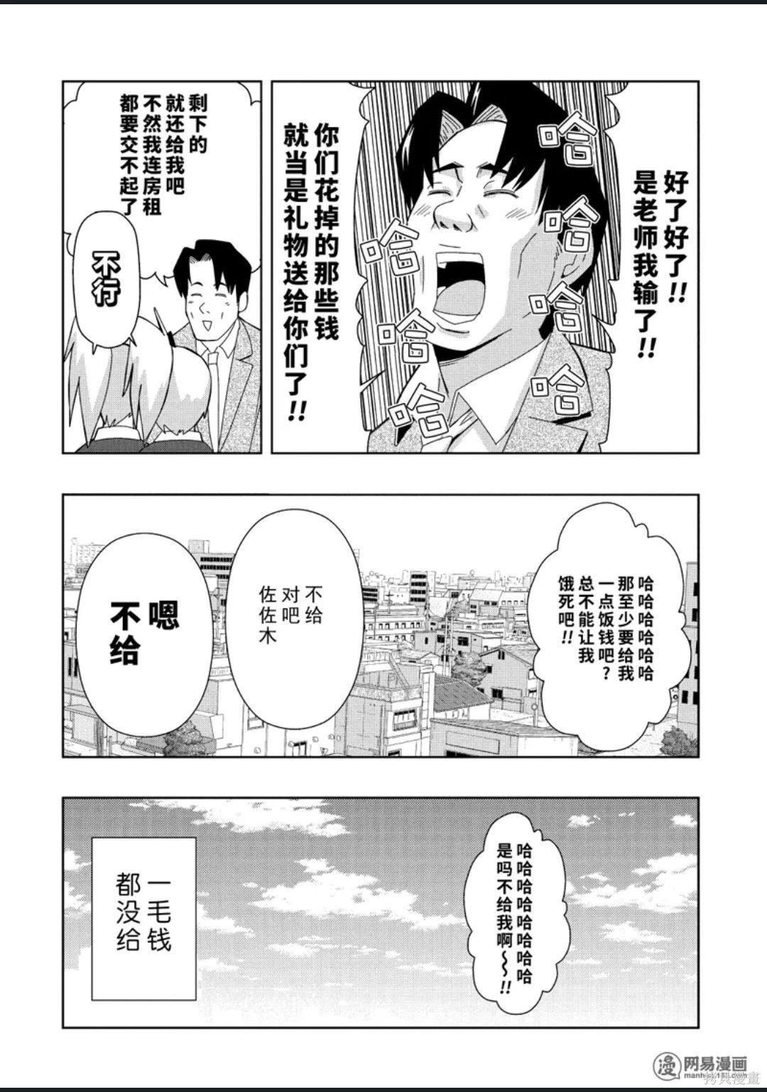 第 71 页