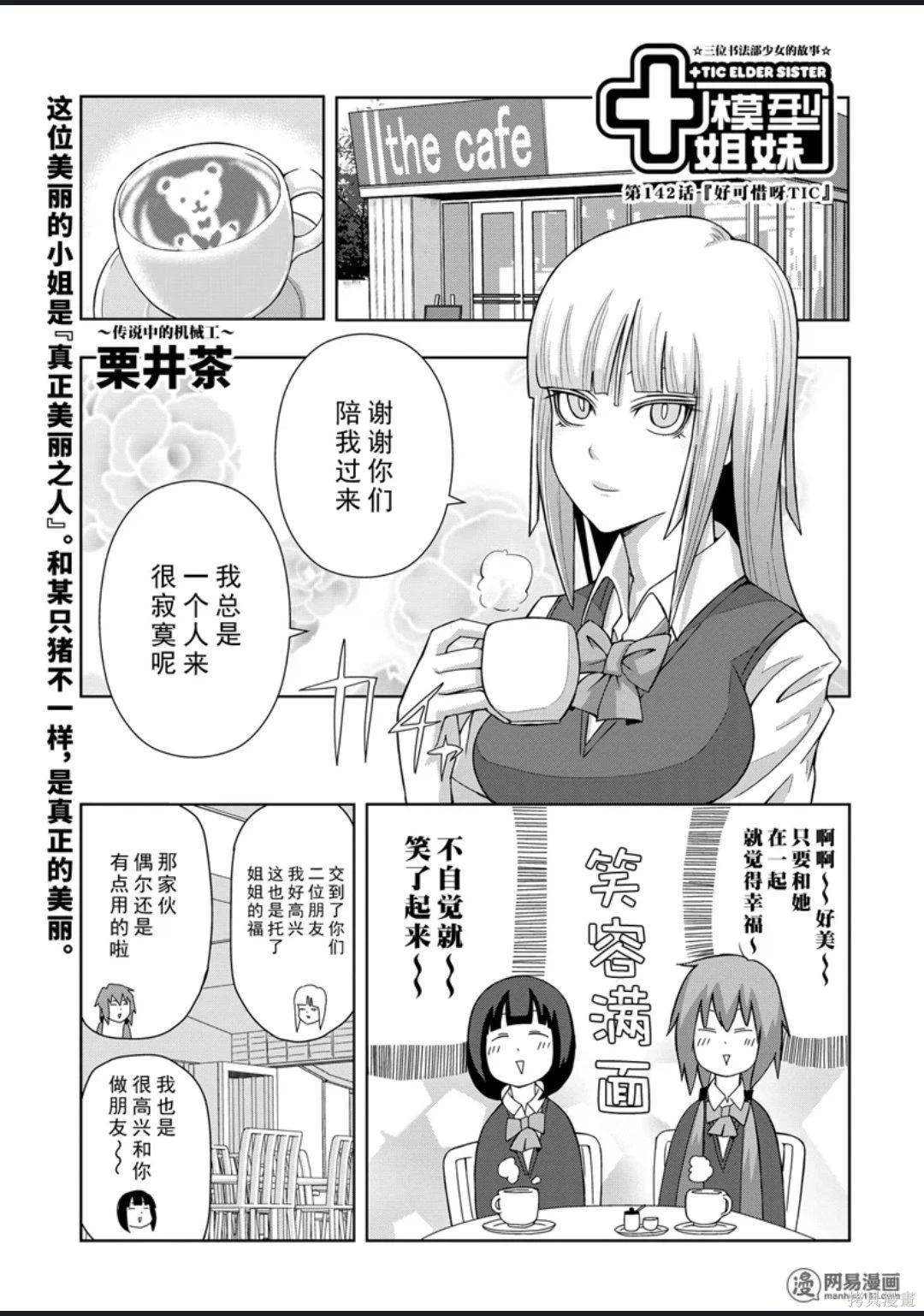 第 72 页