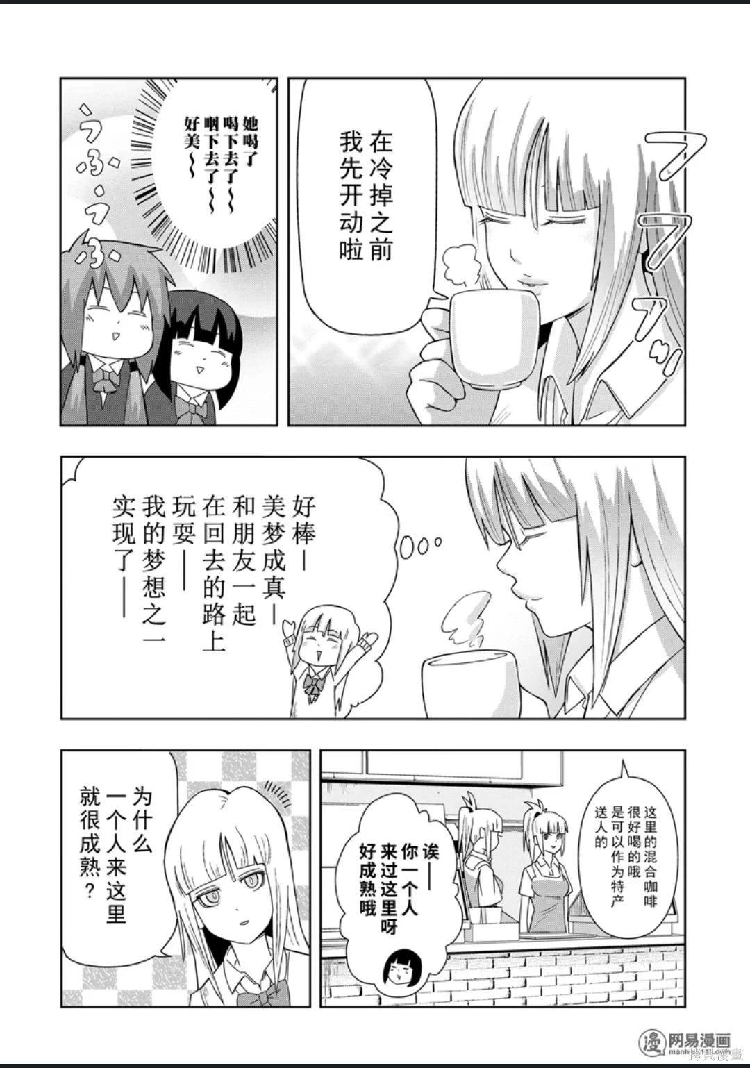 第 73 页