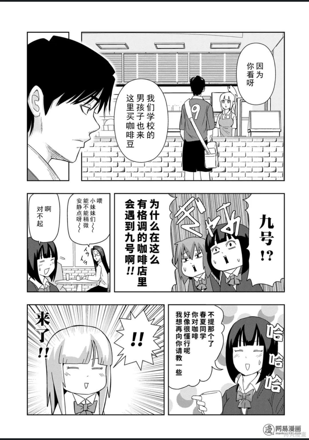第 74 页