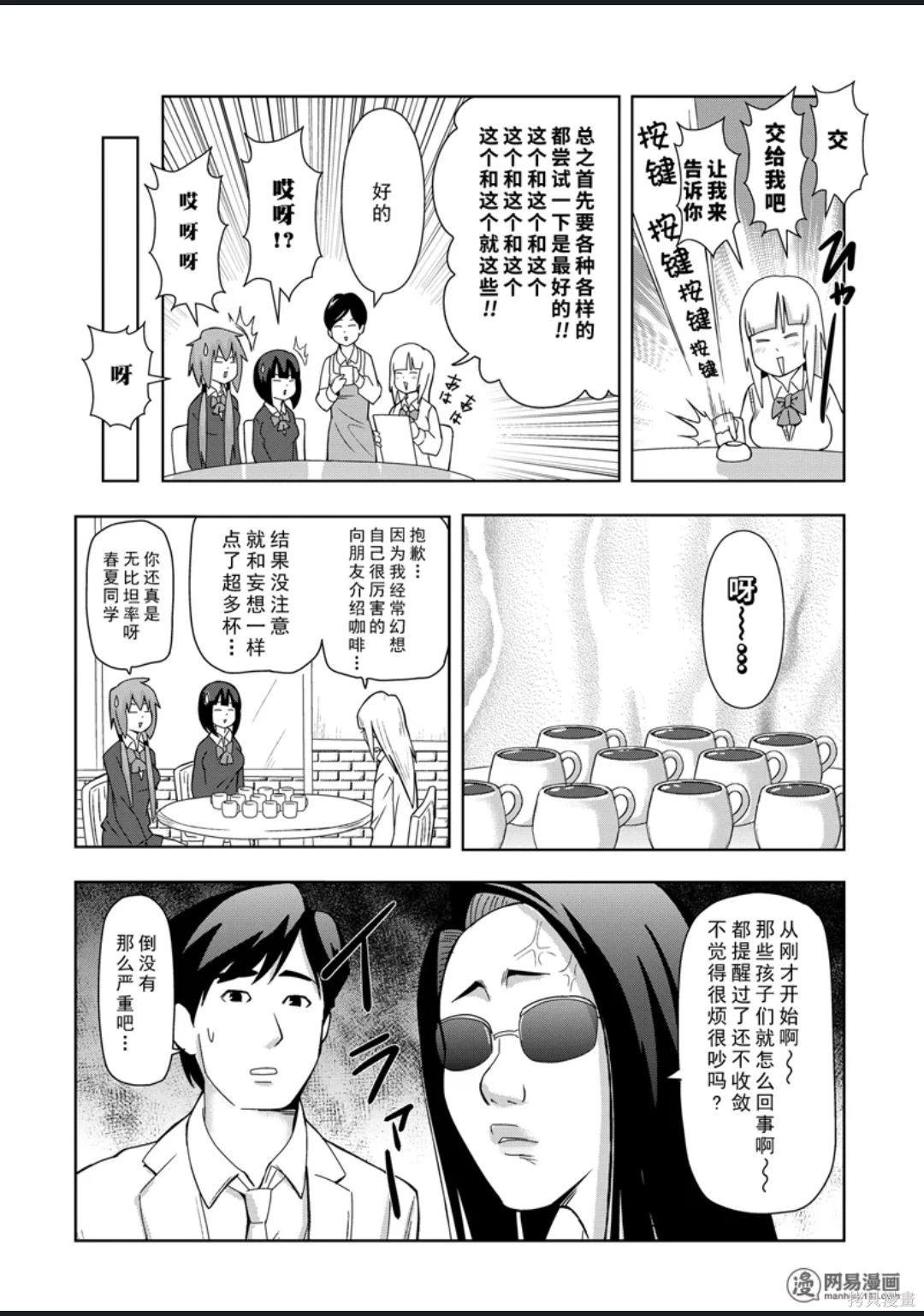 第 75 页