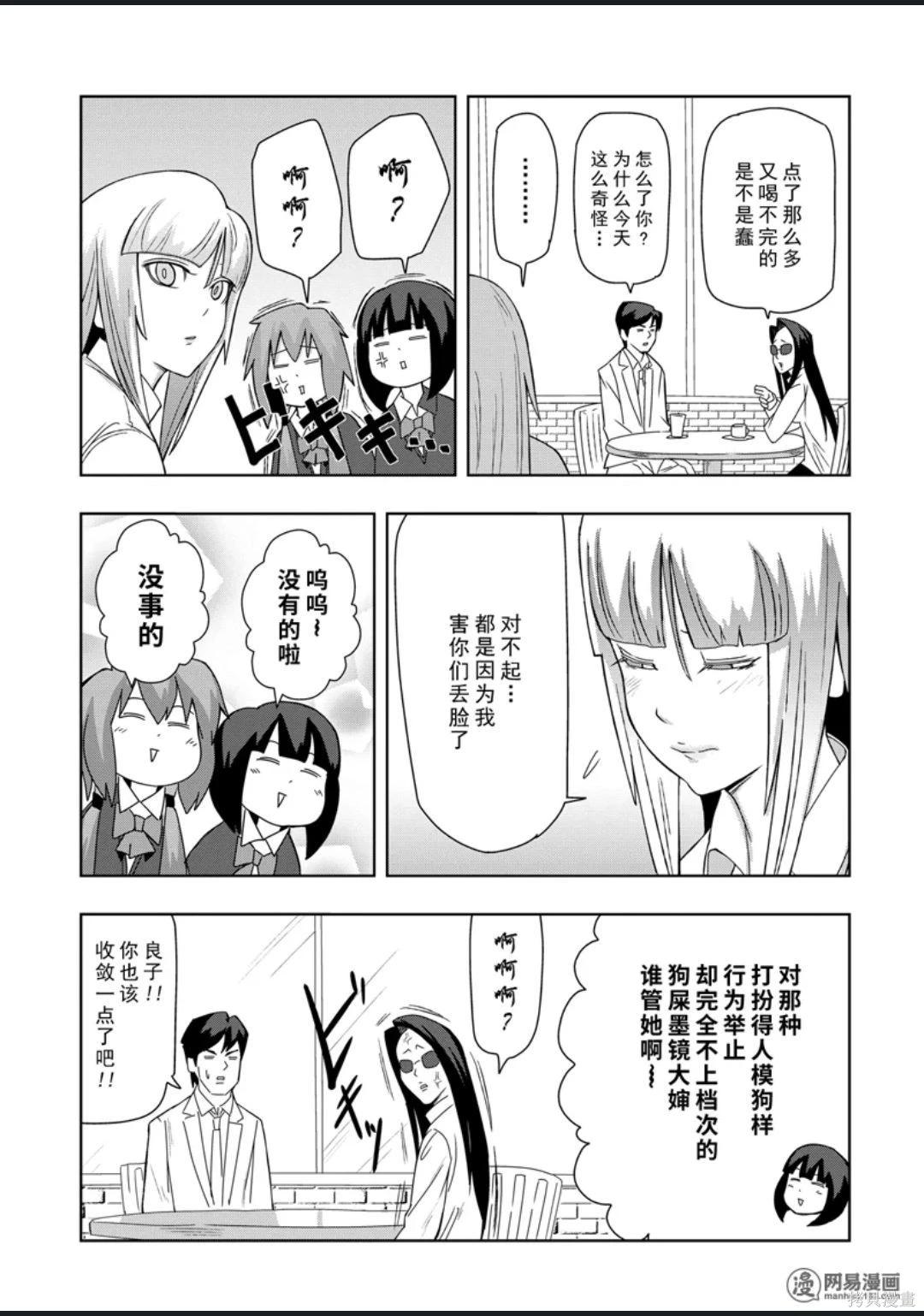 第 76 页