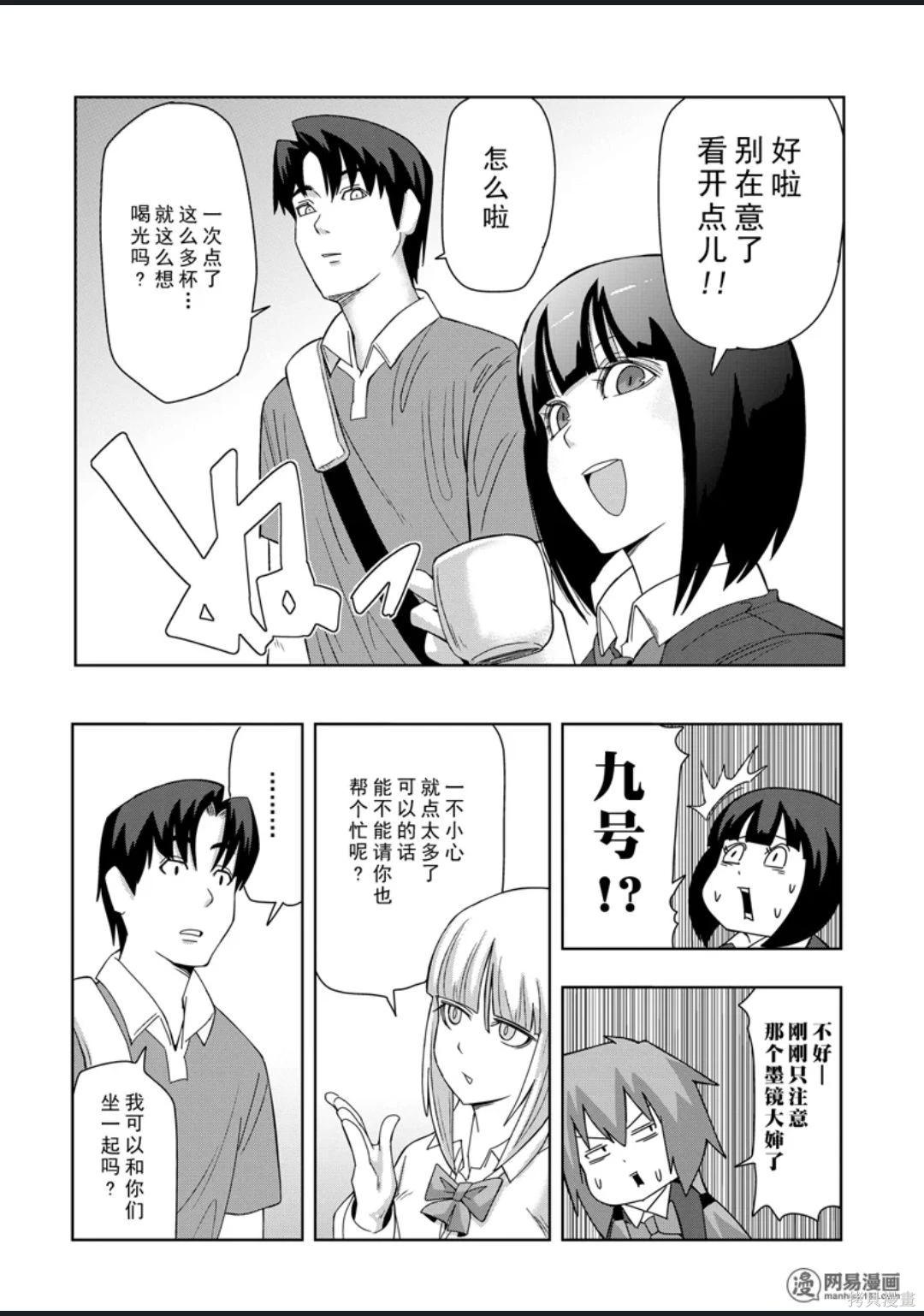 第 77 页