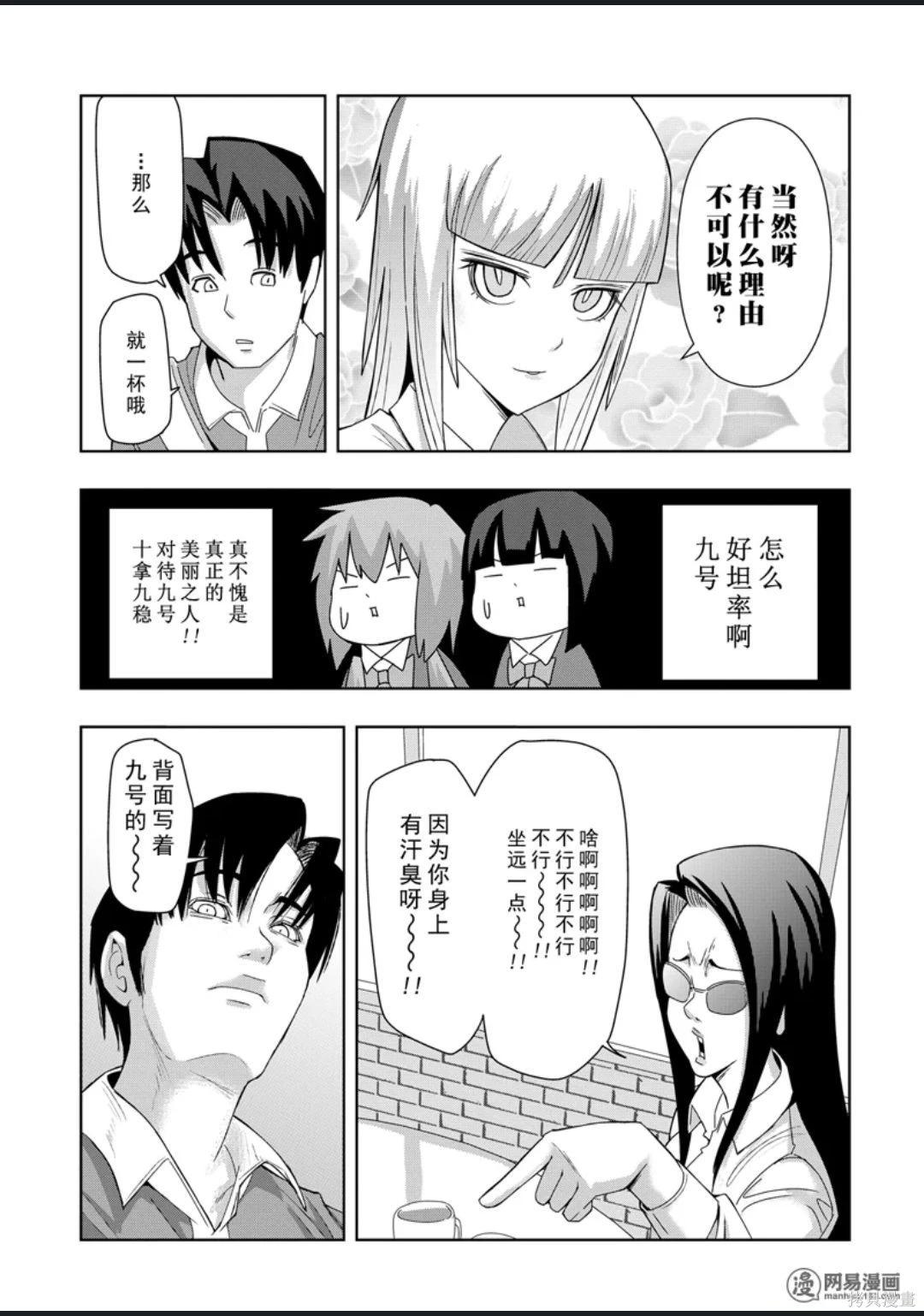 第 78 页