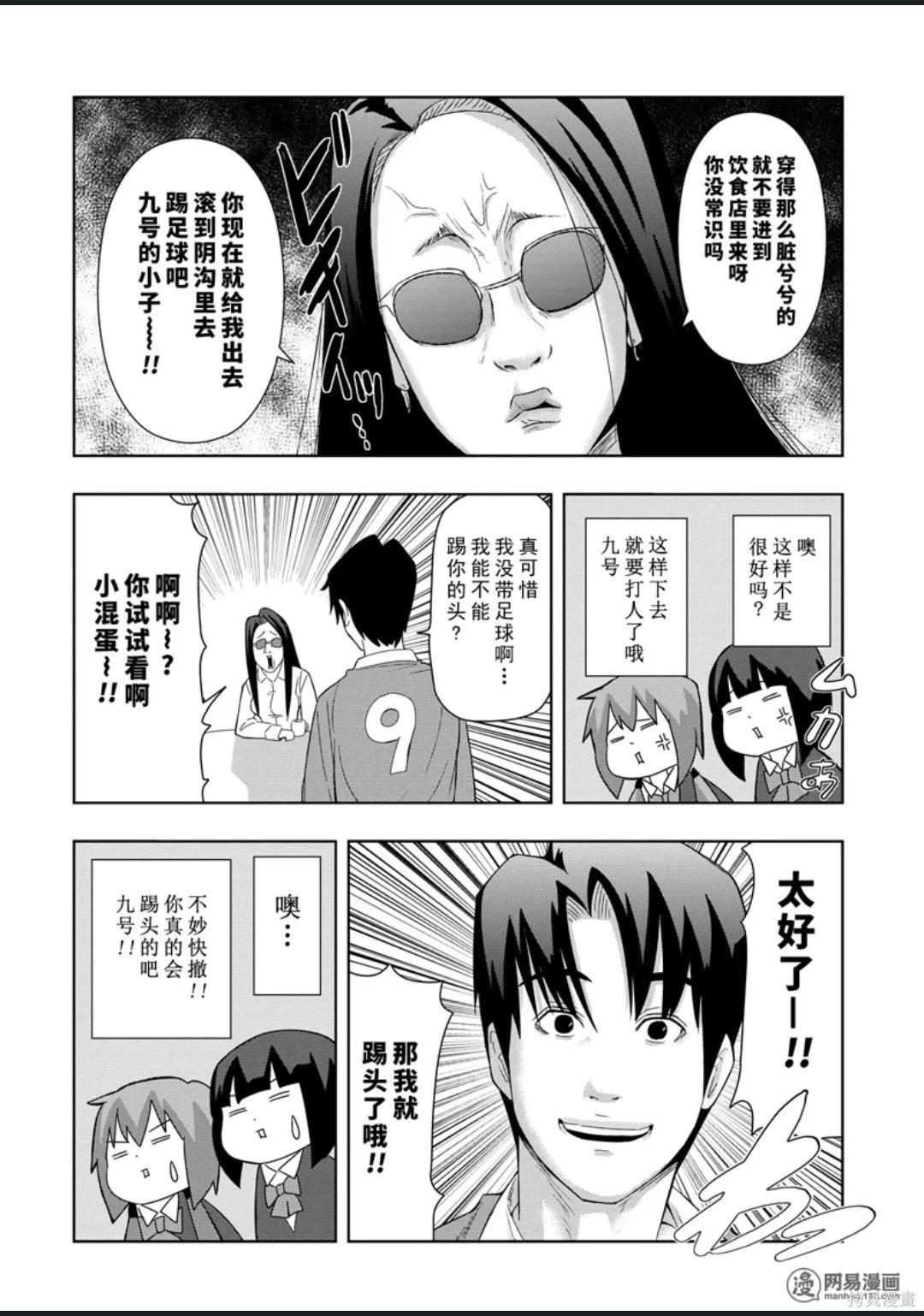 第 79 页