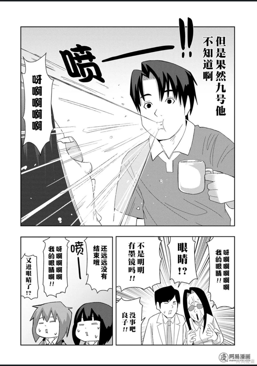 第 81 页