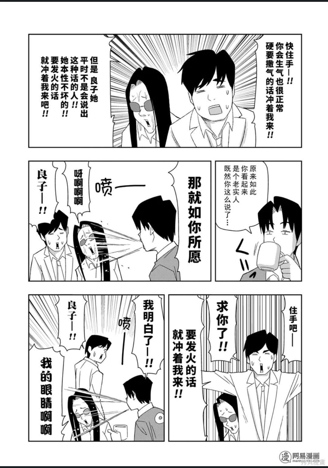 第 82 页