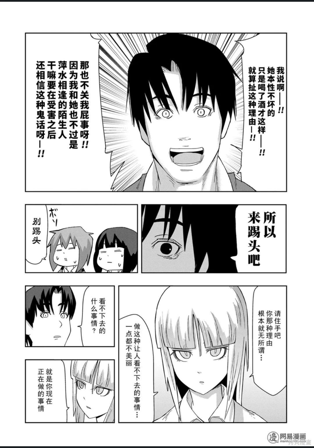 第 83 页