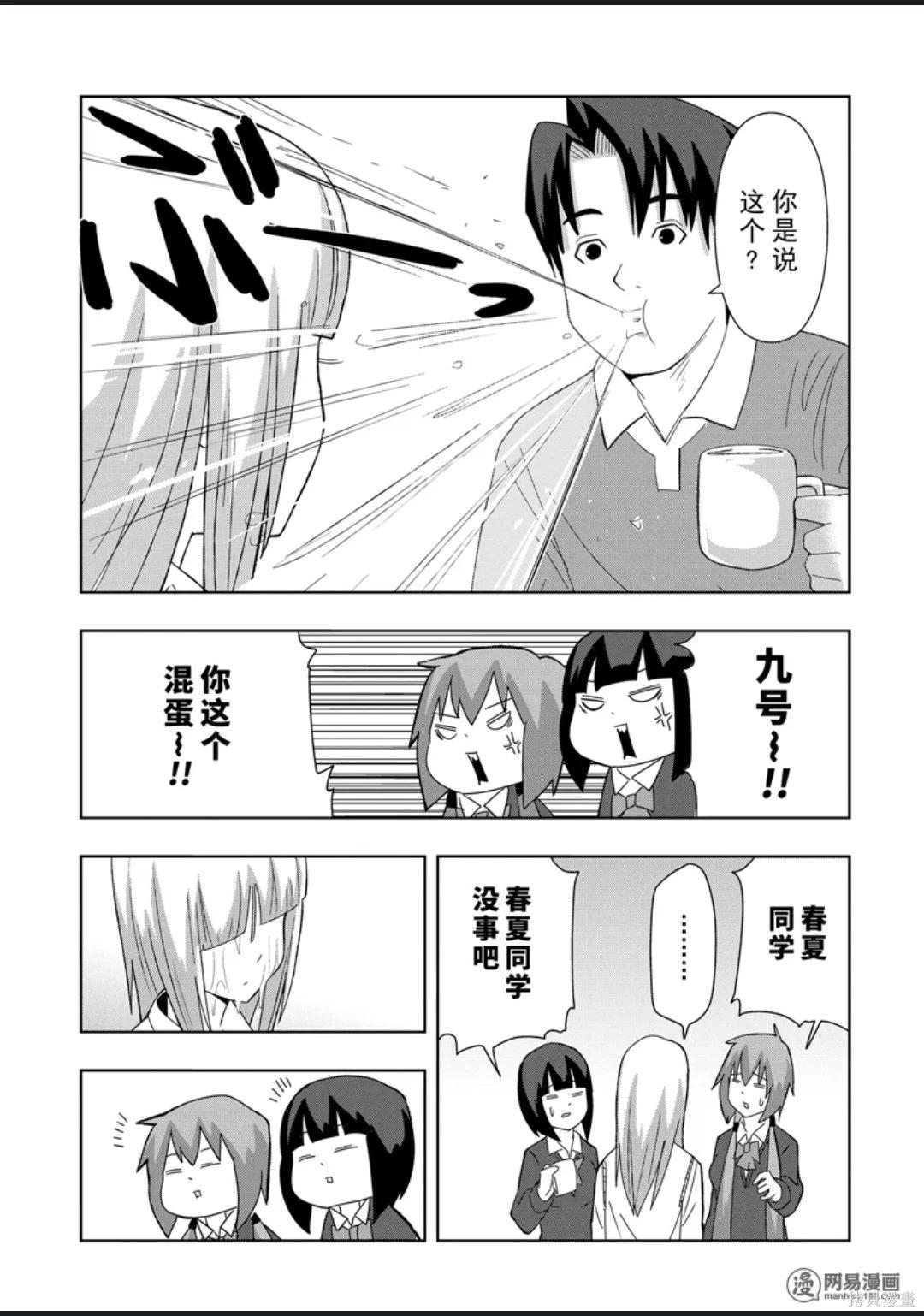 第 84 页