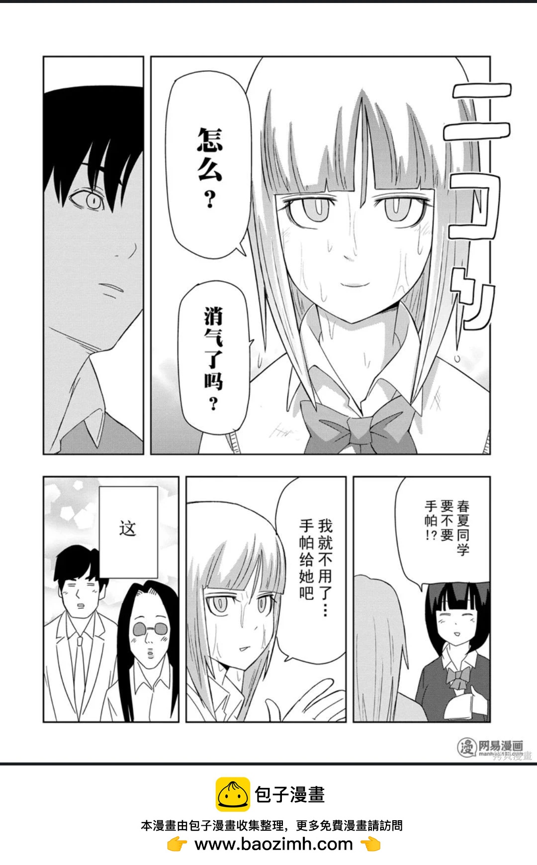 第 85 页