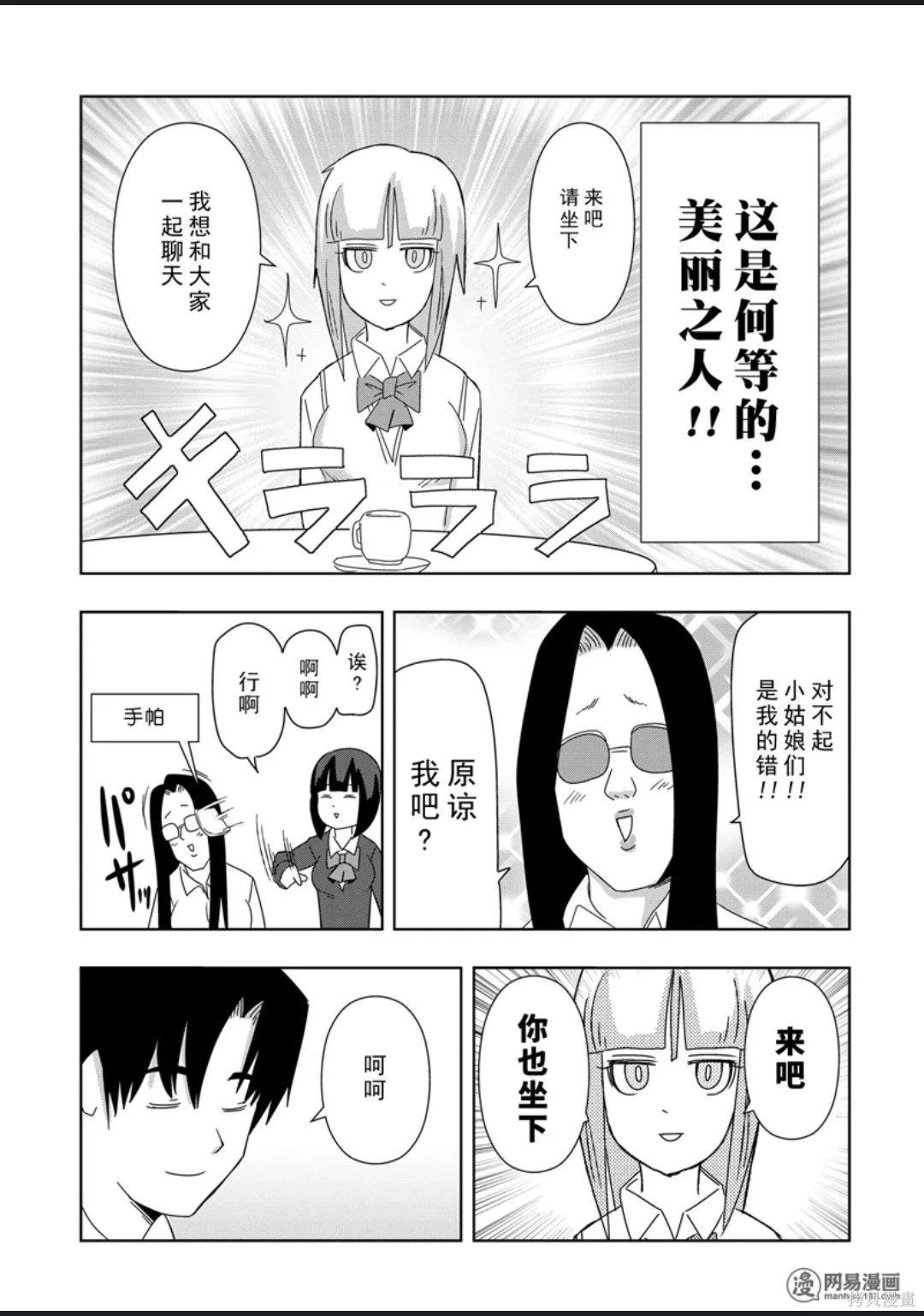 第 86 页