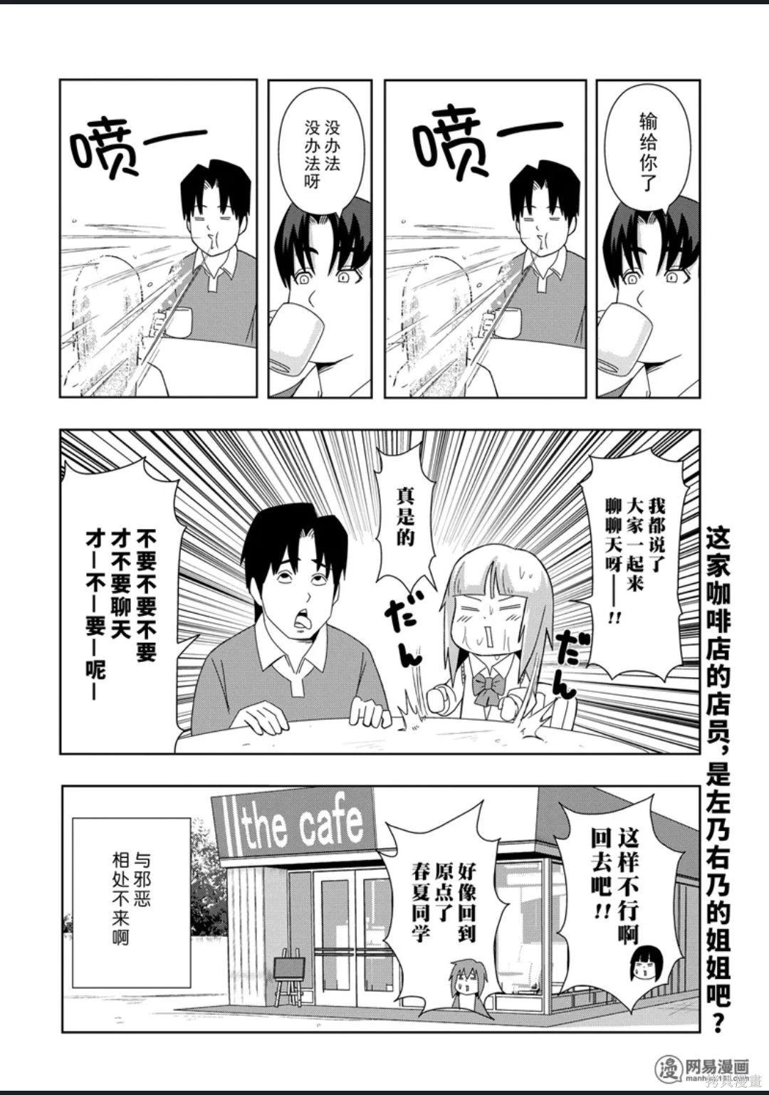 第 87 页