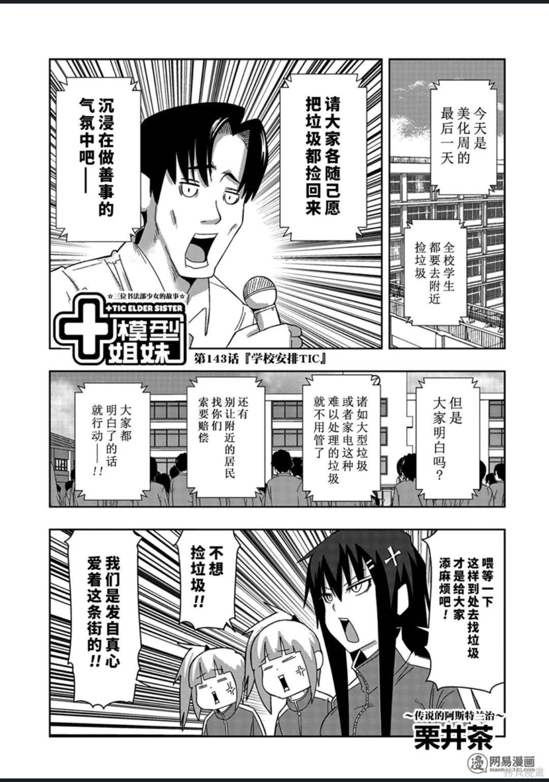 第 88 页