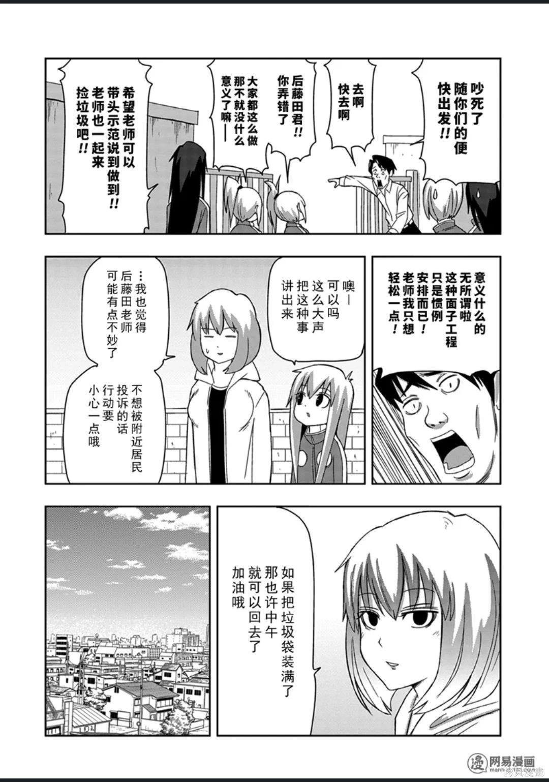 第 89 页