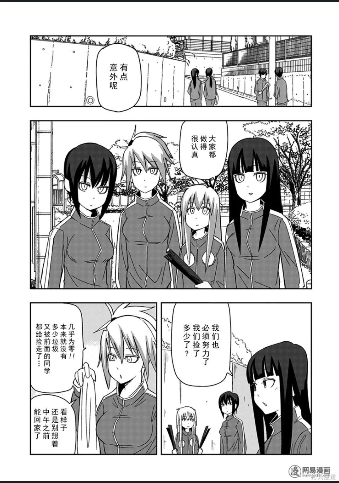 第 90 页