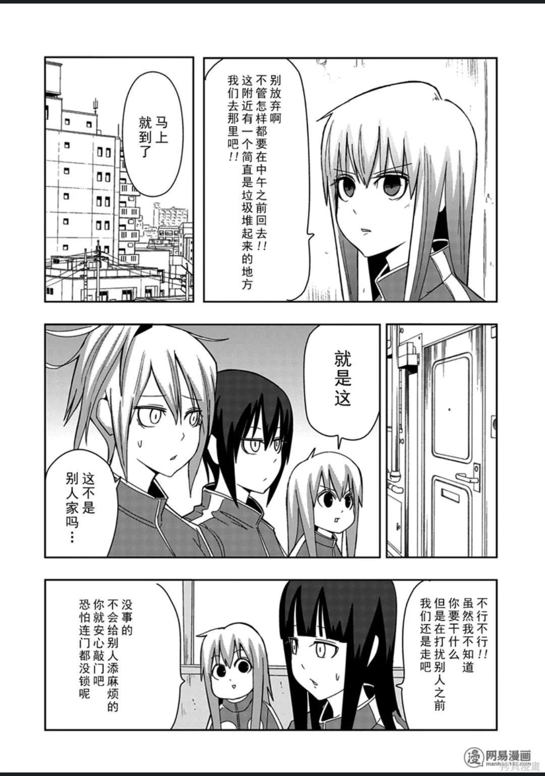 第 91 页