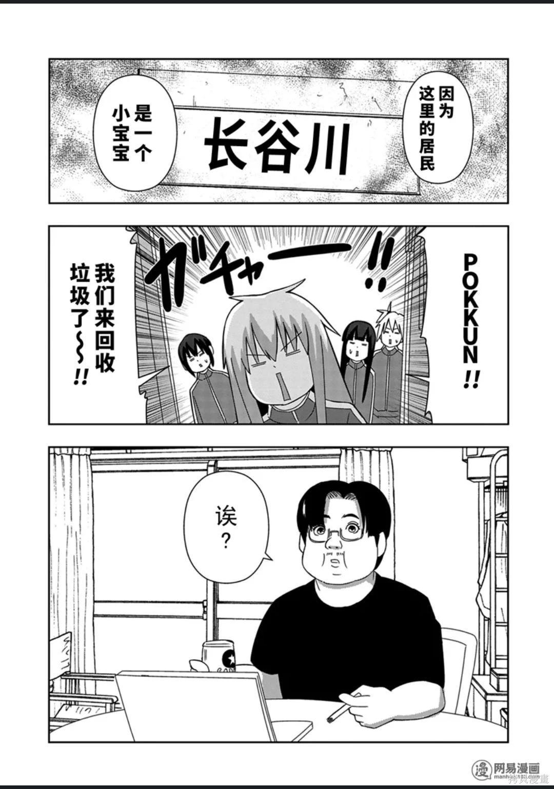 第 92 页