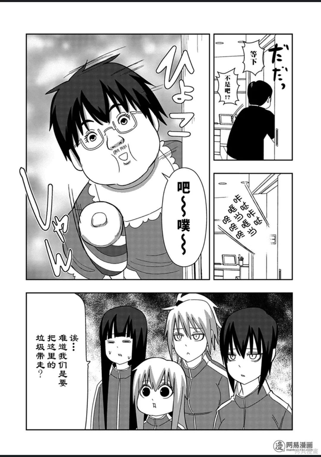 第 93 页
