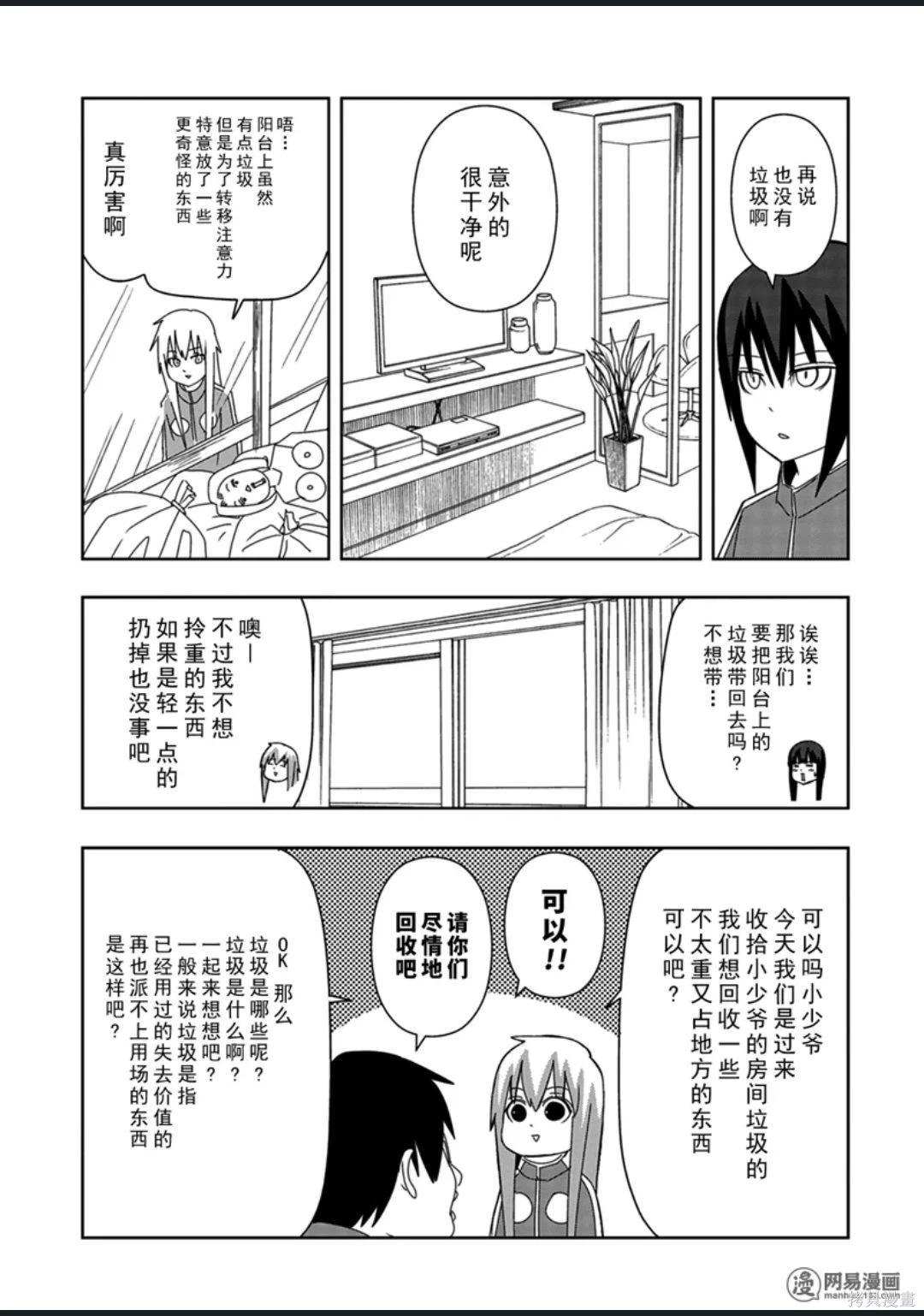 第 94 页