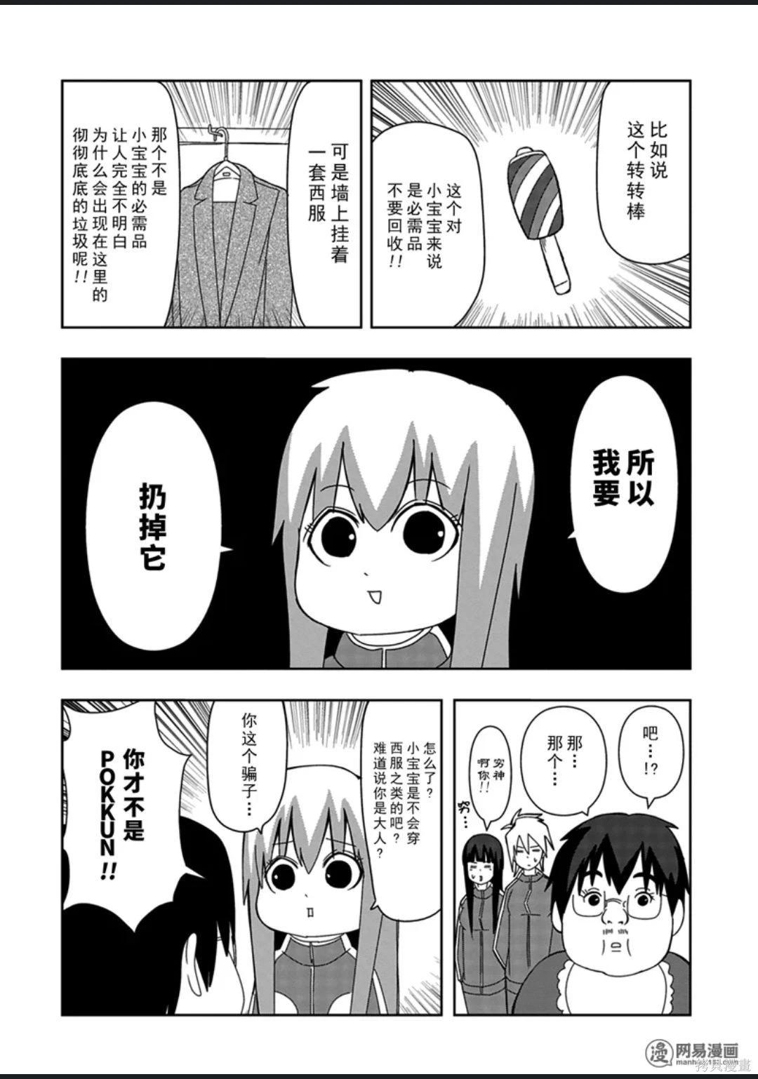 第 95 页