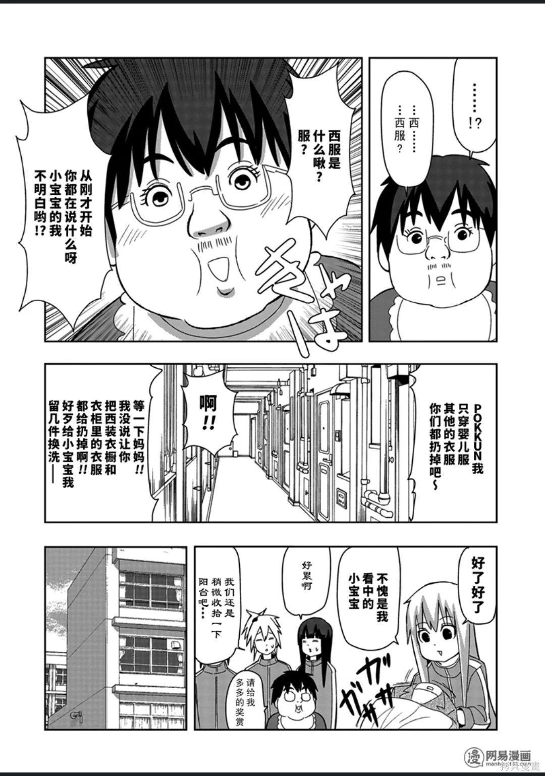 第 96 页