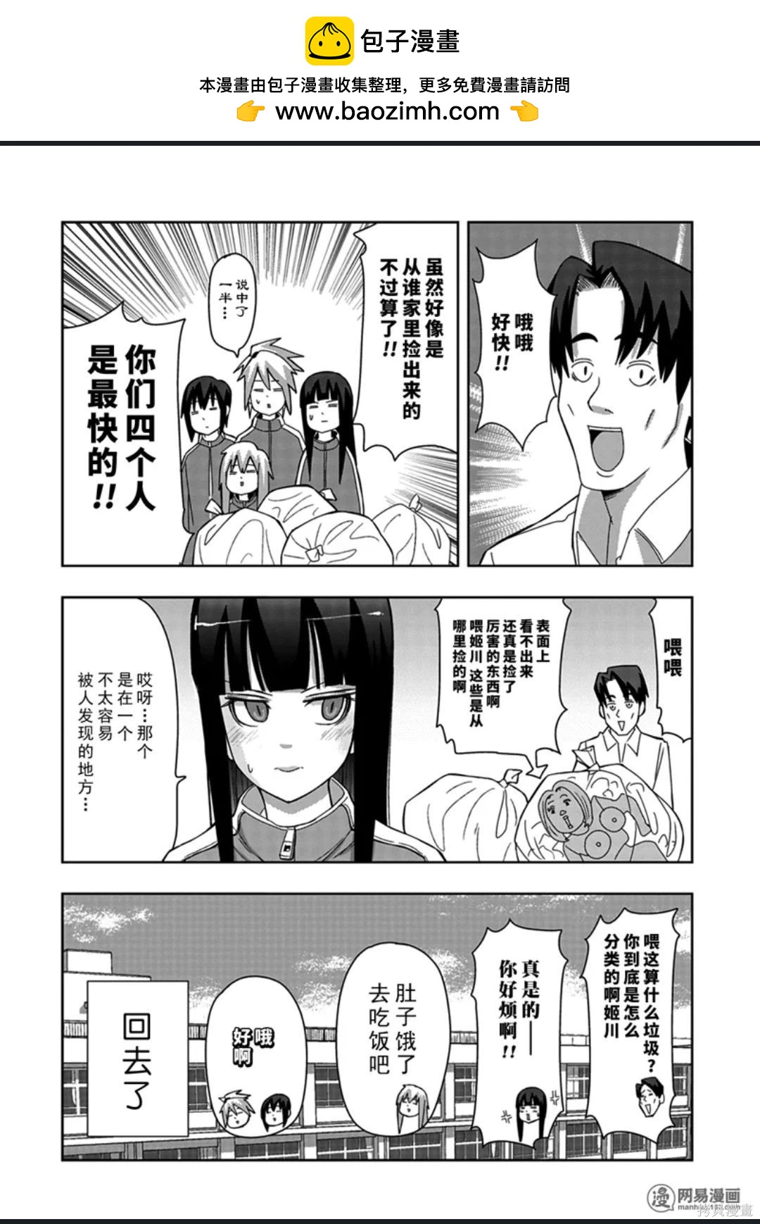 第 97 页
