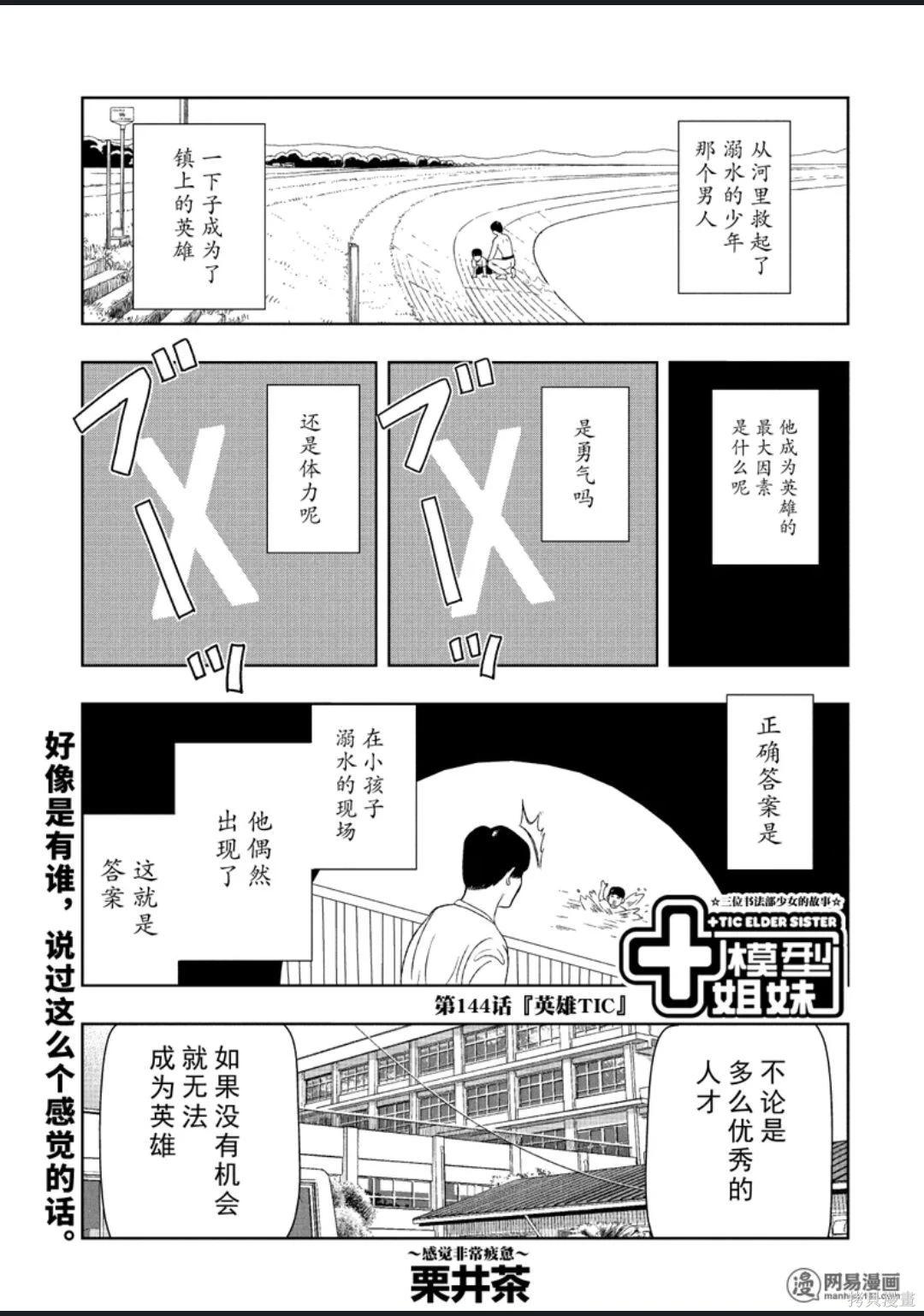 第 98 页