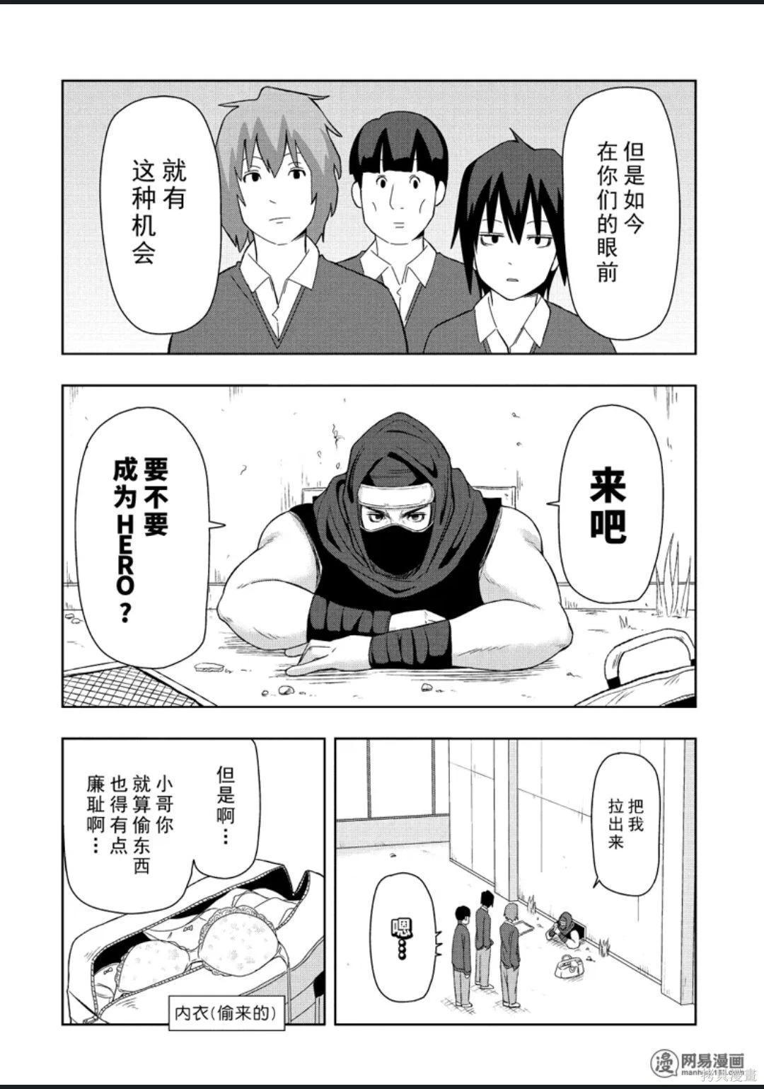 第 99 页