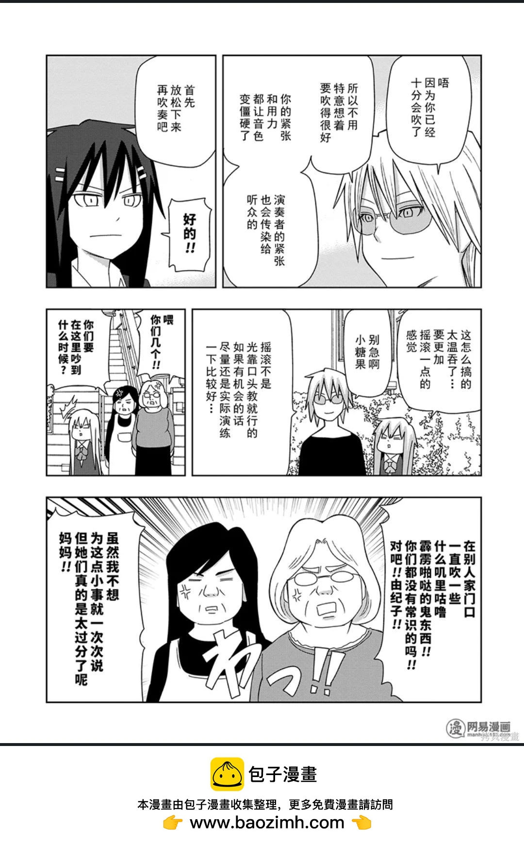 第 100 页