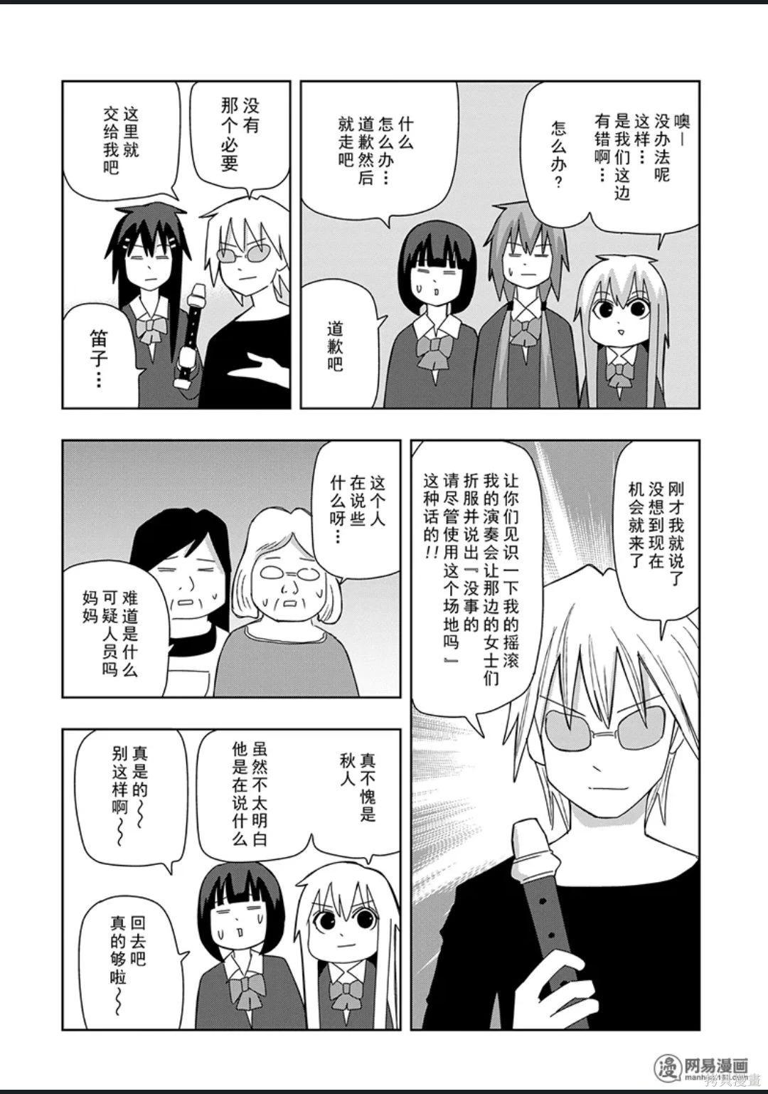 第 101 页