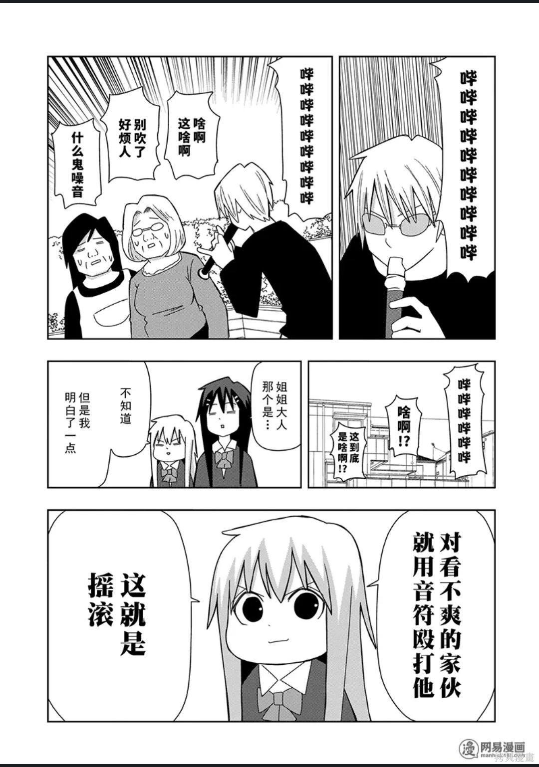 第 102 页