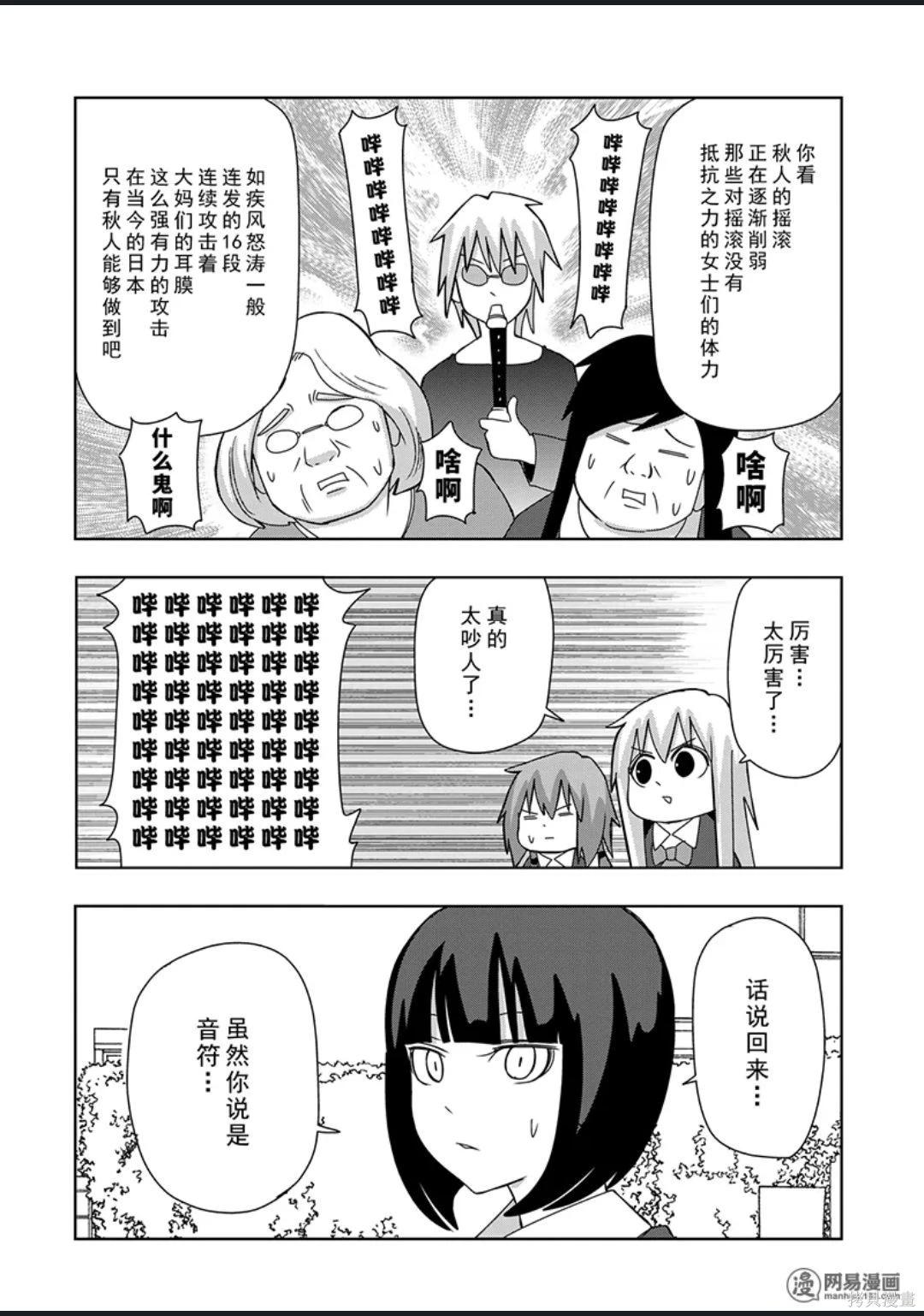 第 103 页