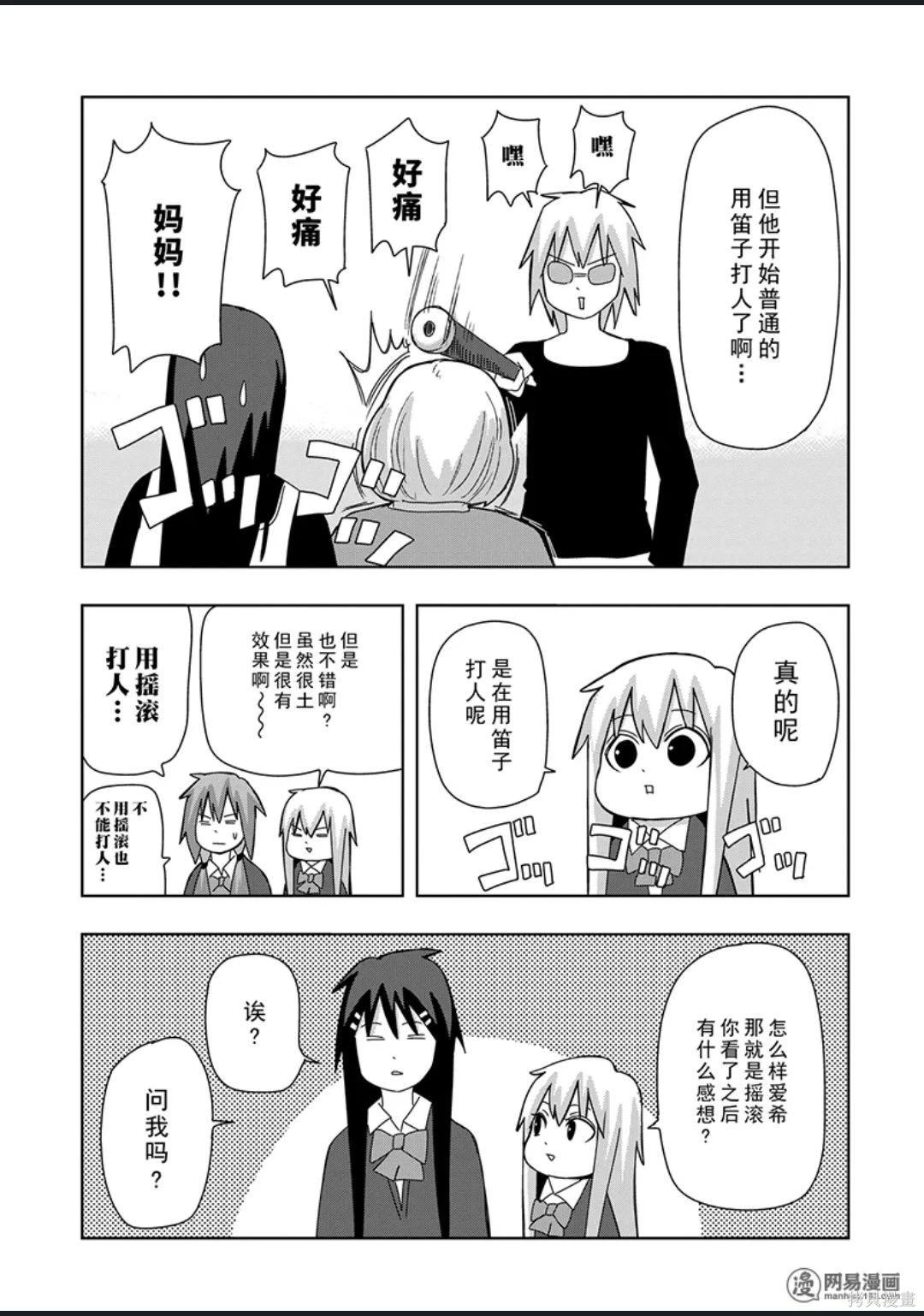 第 104 页