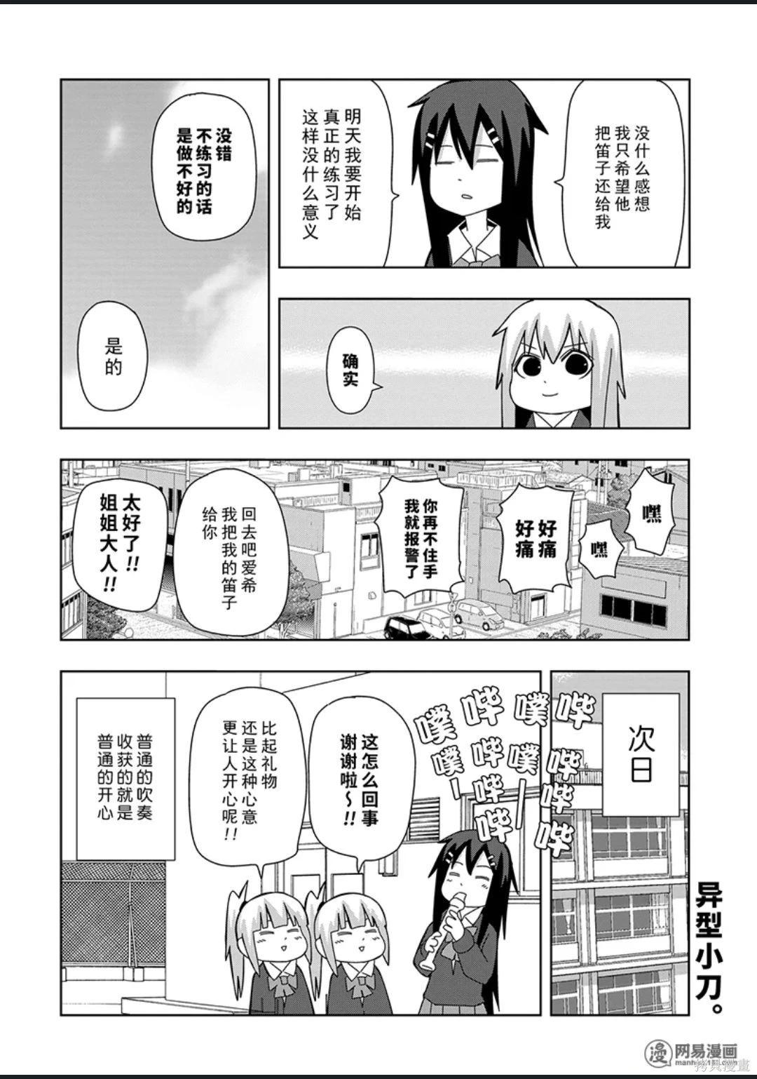 第 105 页
