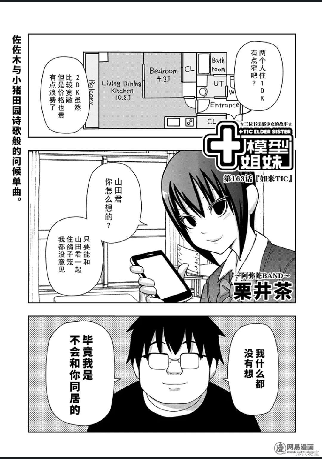 第 106 页