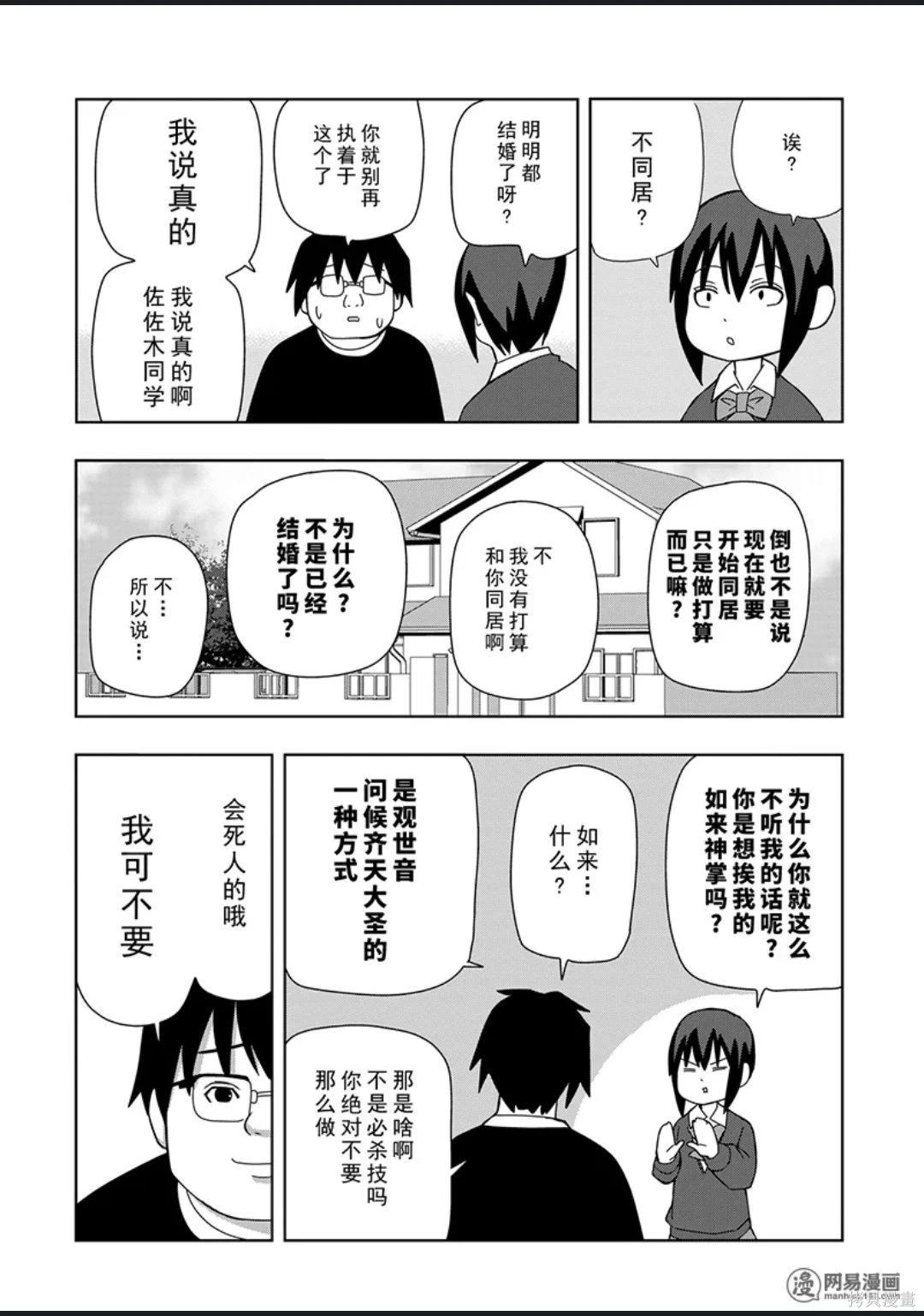 第 107 页