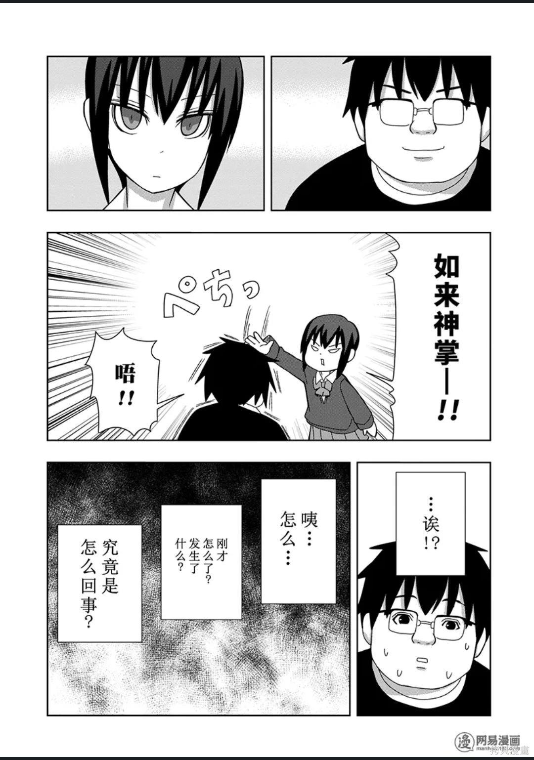 第 108 页