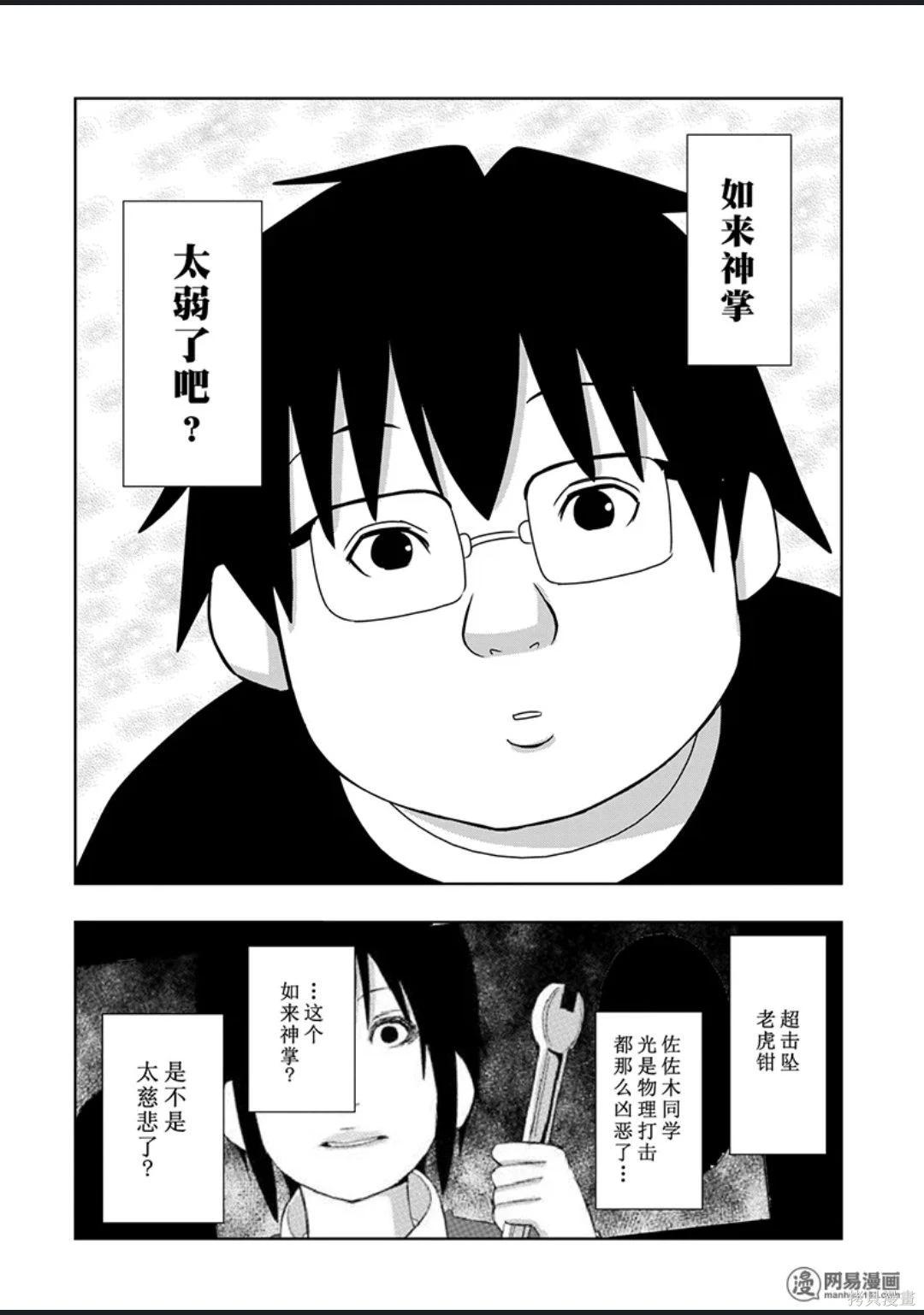 第 109 页