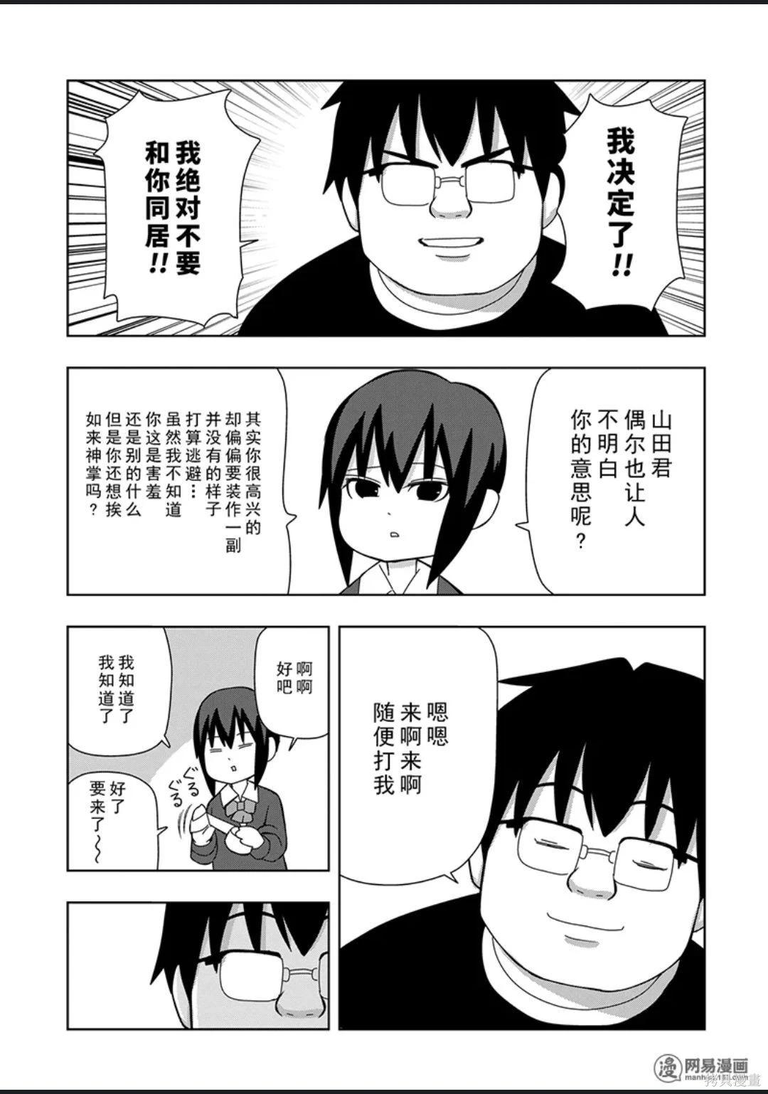 第 110 页