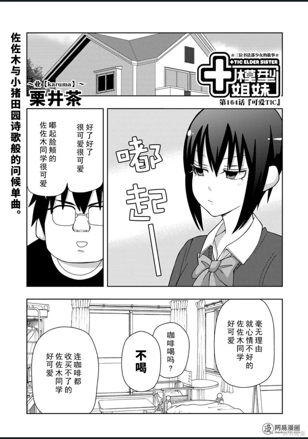 第 112 页