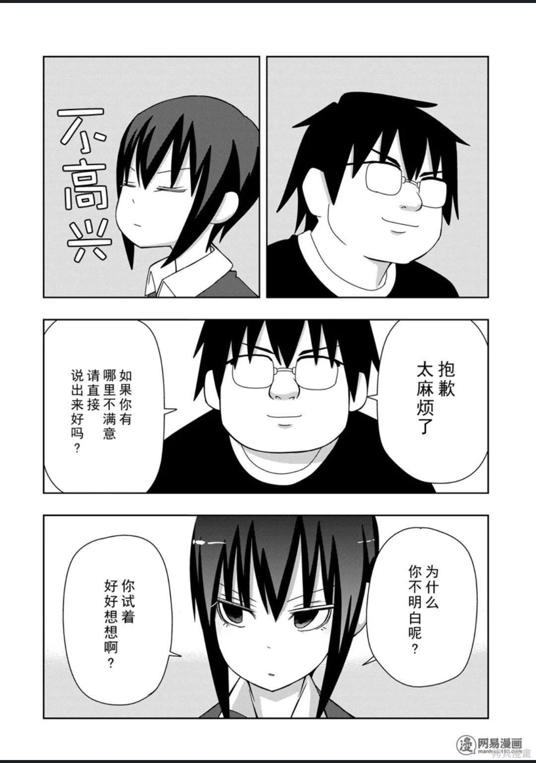 第 113 页