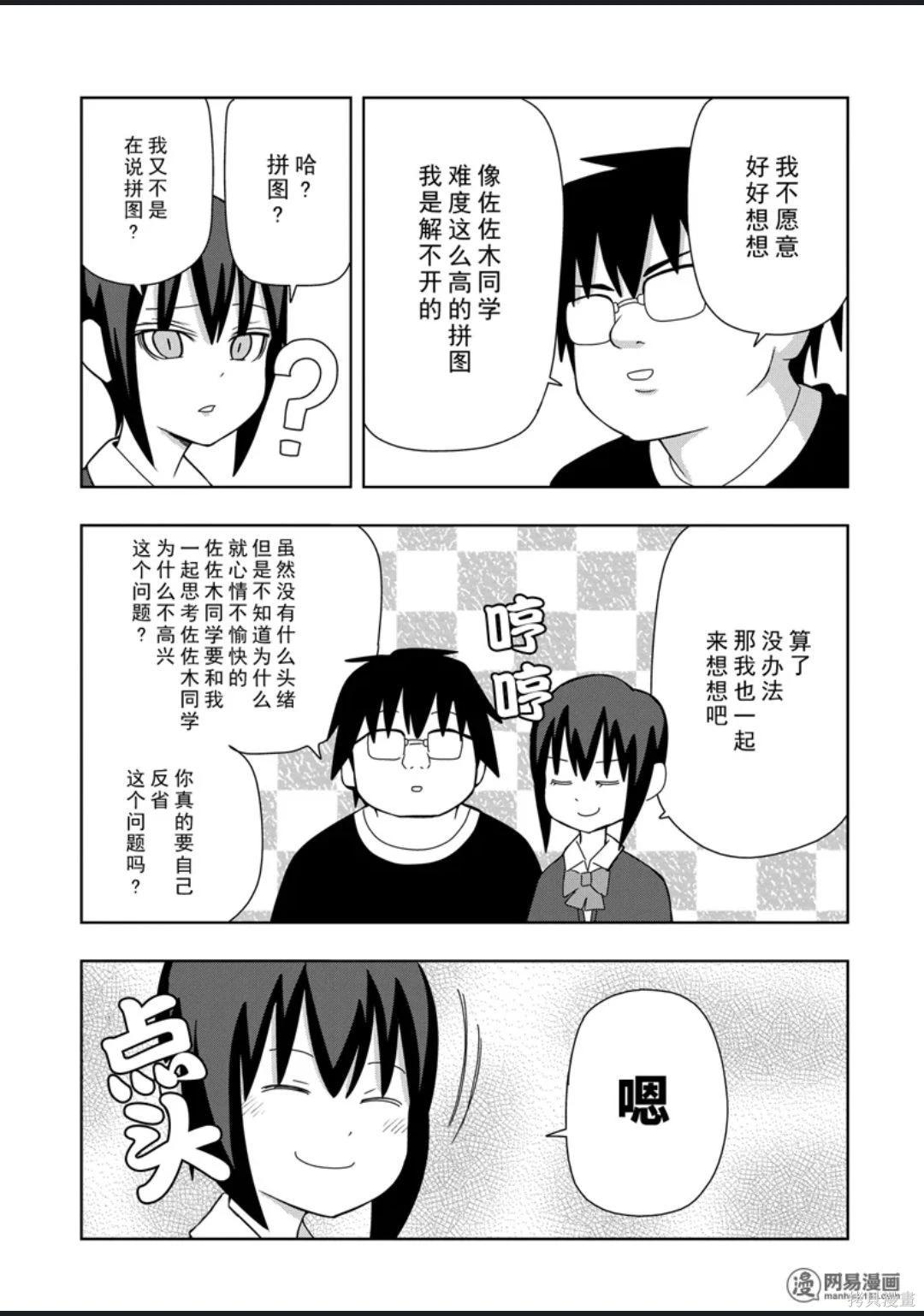 第 114 页