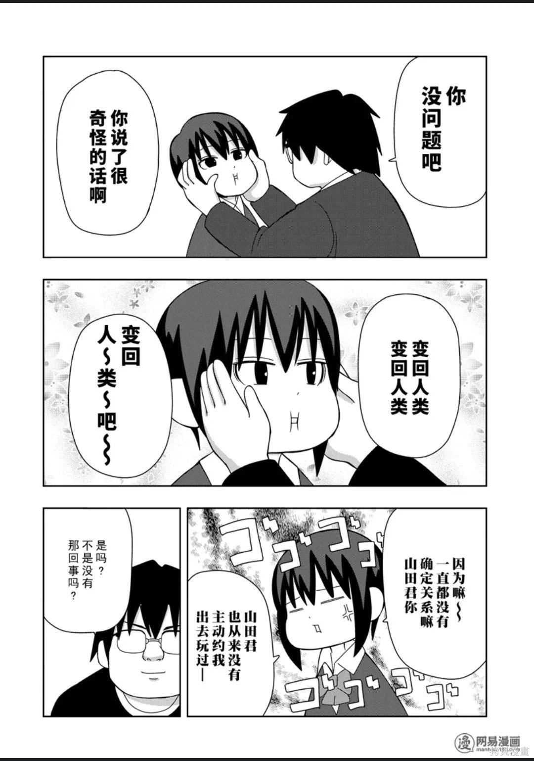 第 115 页