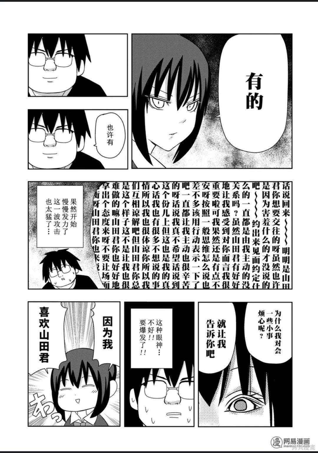 第 116 页