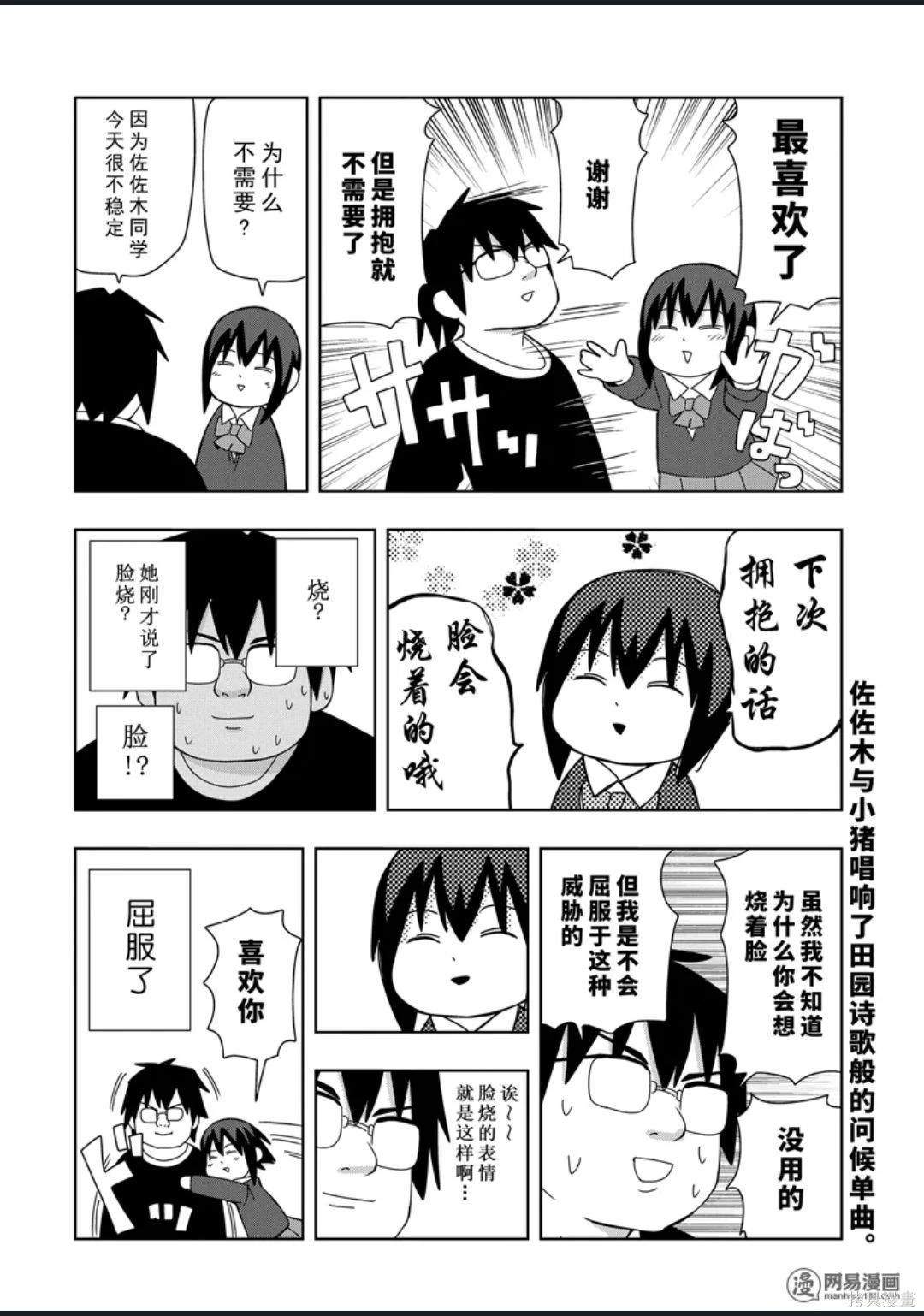 第 117 页