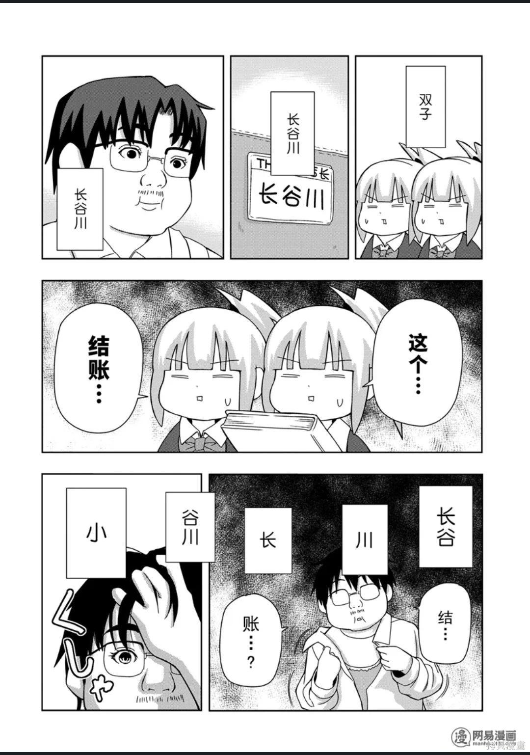 第 119 页