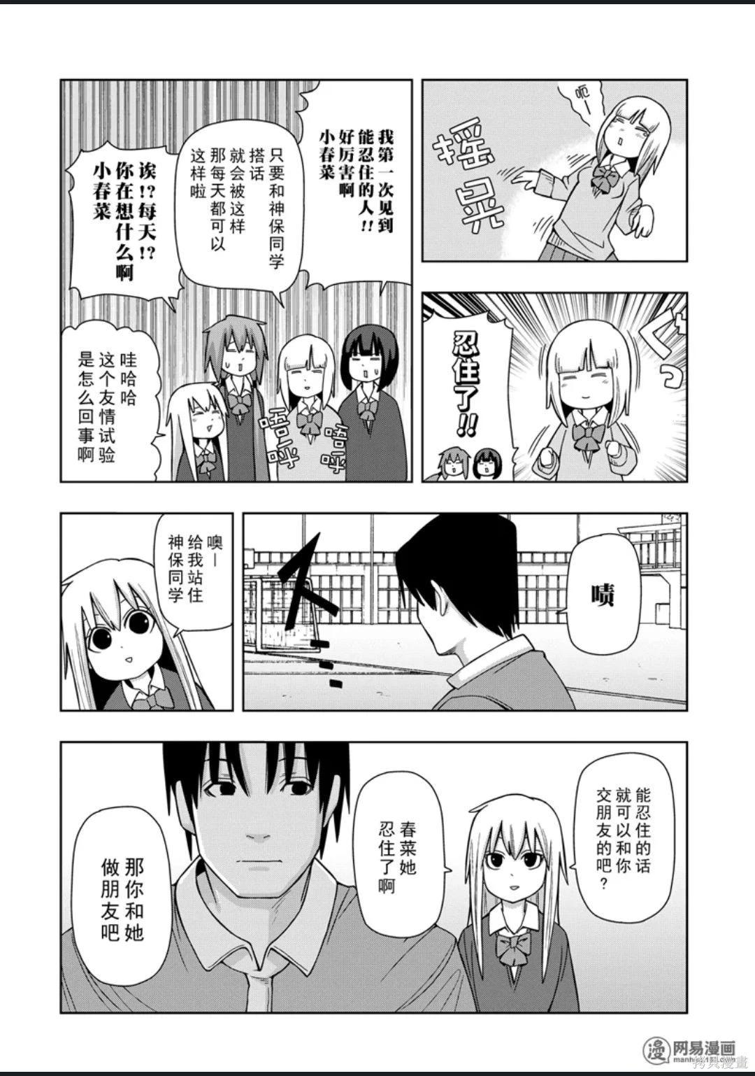 第 127 页